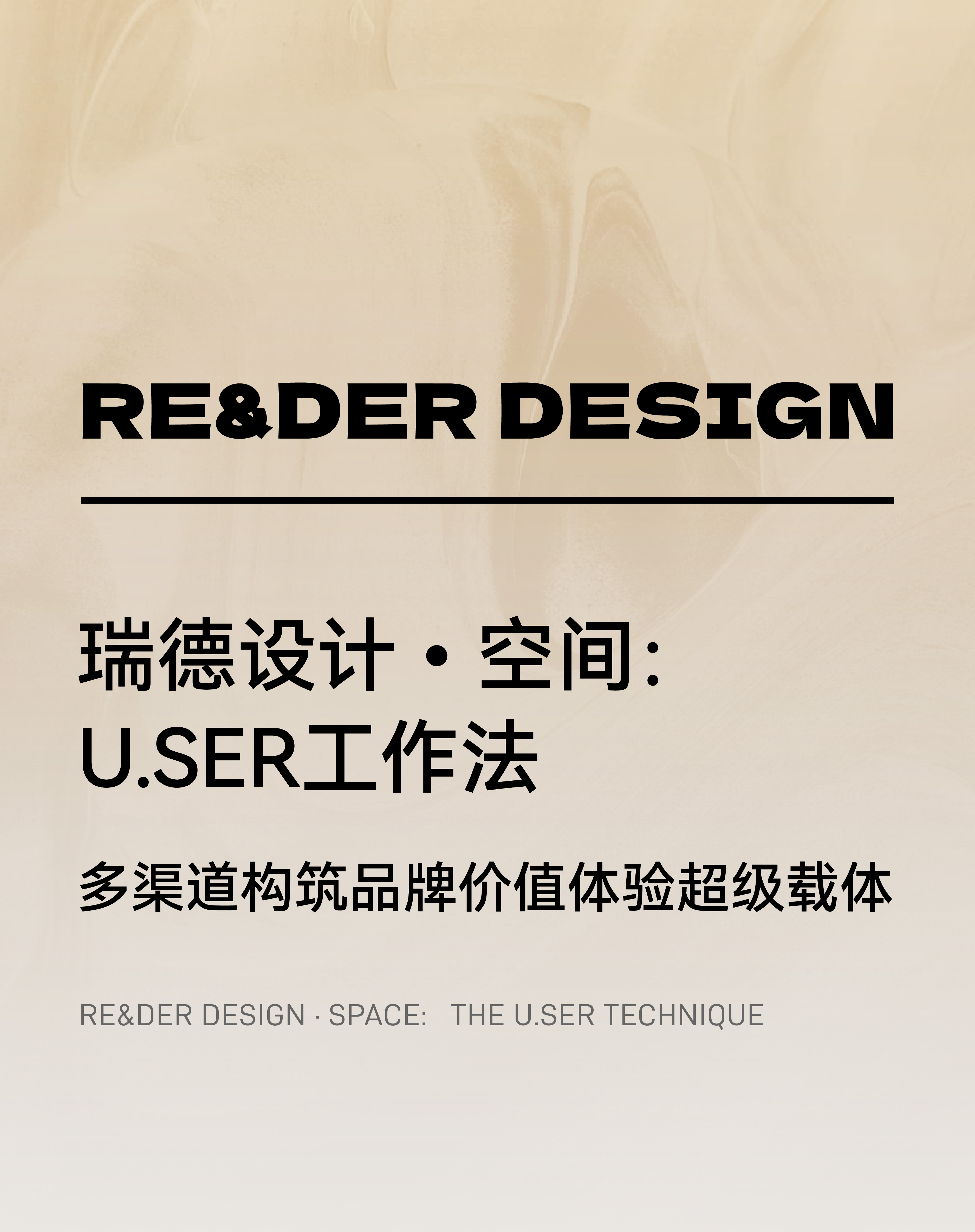 Red design，space design ，ai，Design，Smart home，Whole house intelligence，design company，Exhibition hall design，