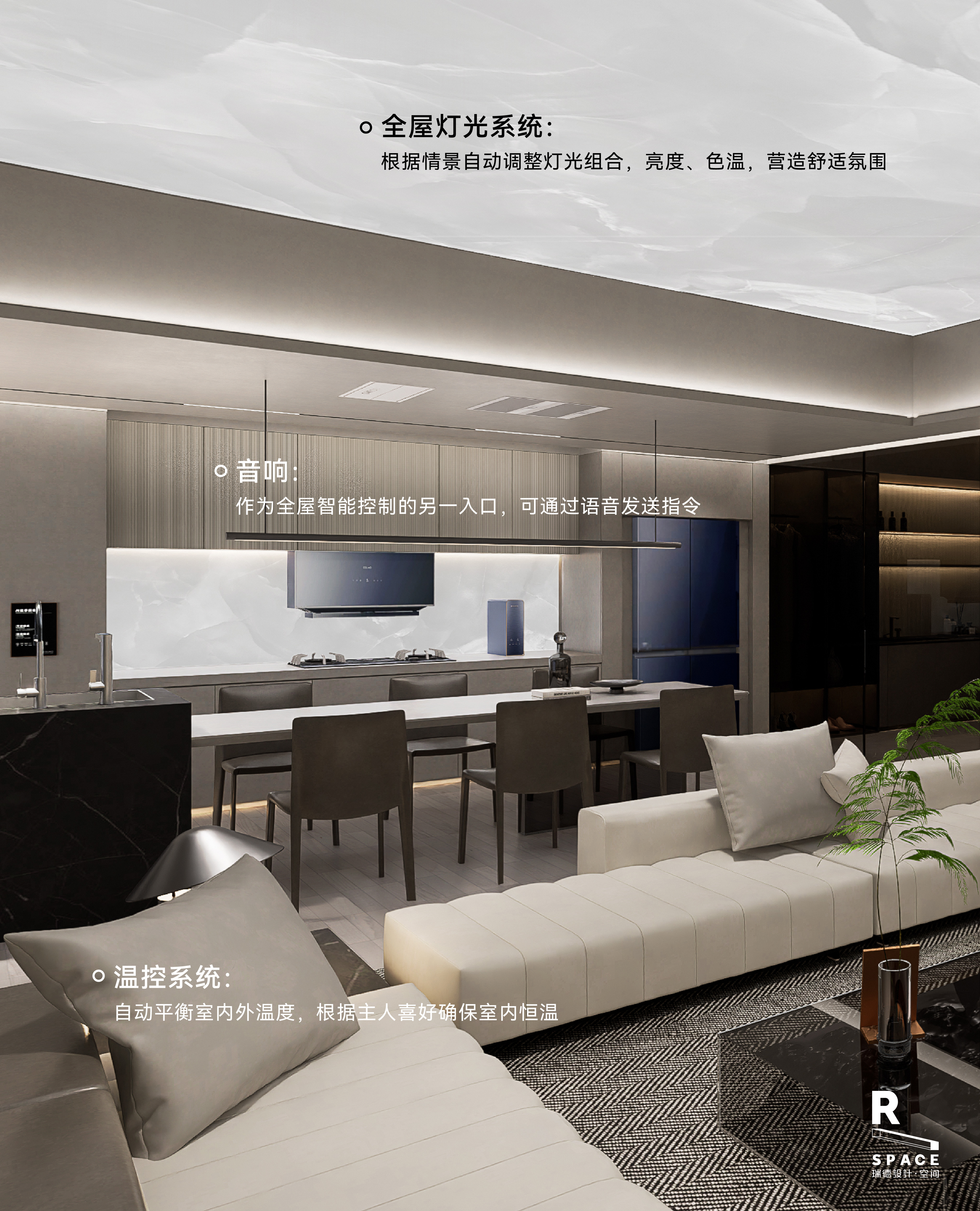 Red design，space design ，ai，Design，Smart home，Whole house intelligence，design company，Exhibition hall design，