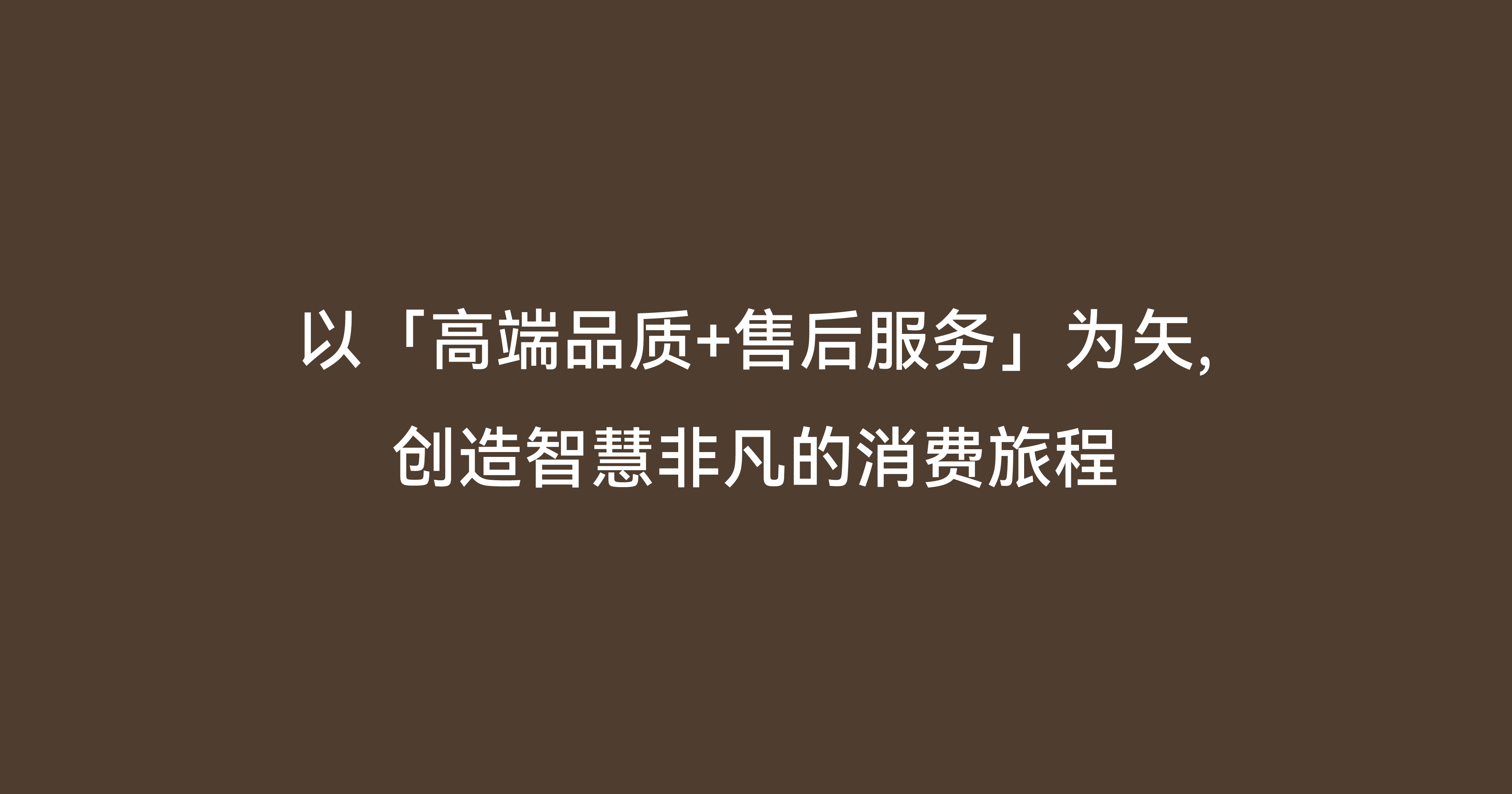 Red design，space design ，ai，Design，Smart home，Whole house intelligence，design company，Exhibition hall design，