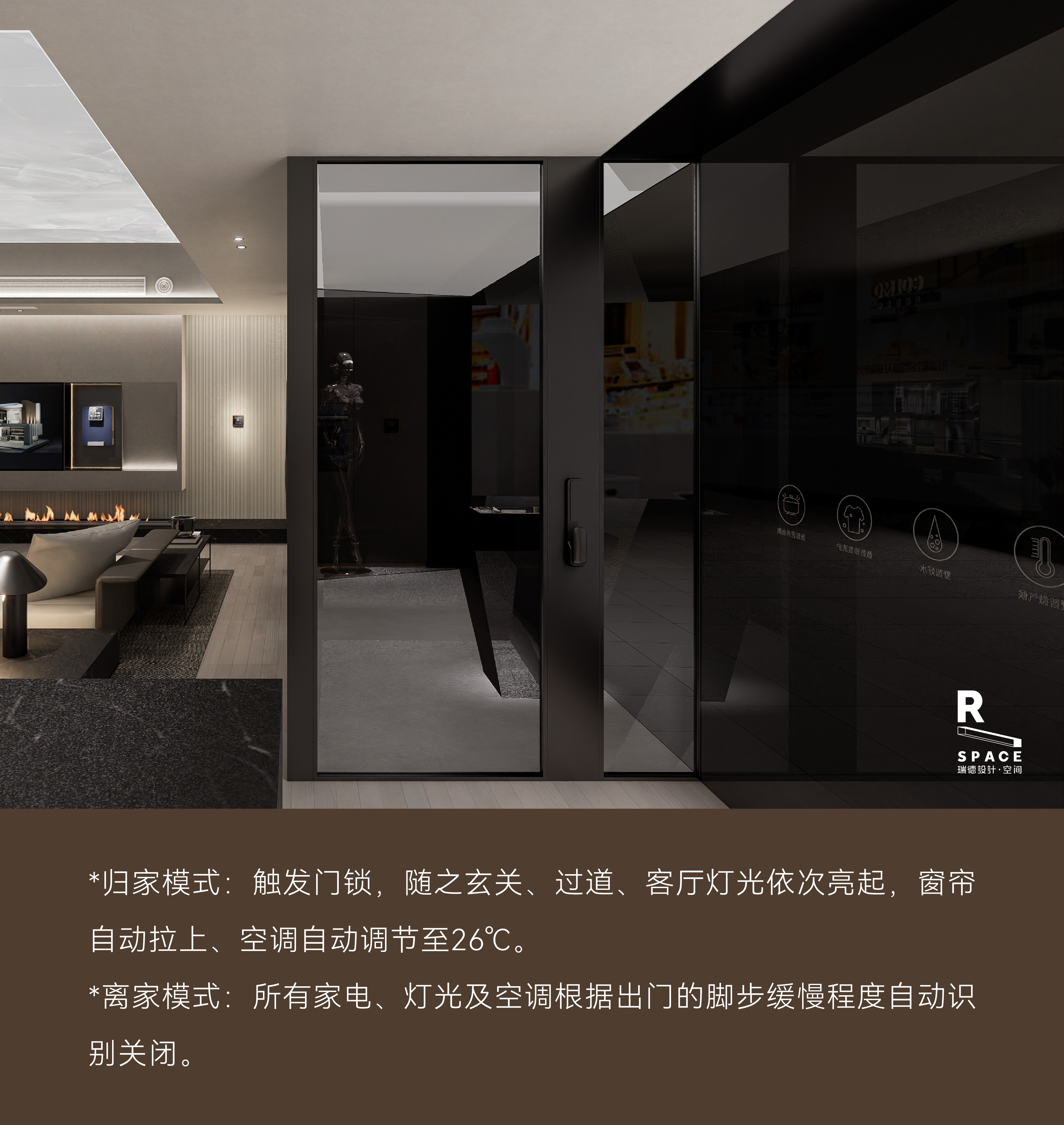 Red design，space design ，ai，Design，Smart home，Whole house intelligence，design company，Exhibition hall design，