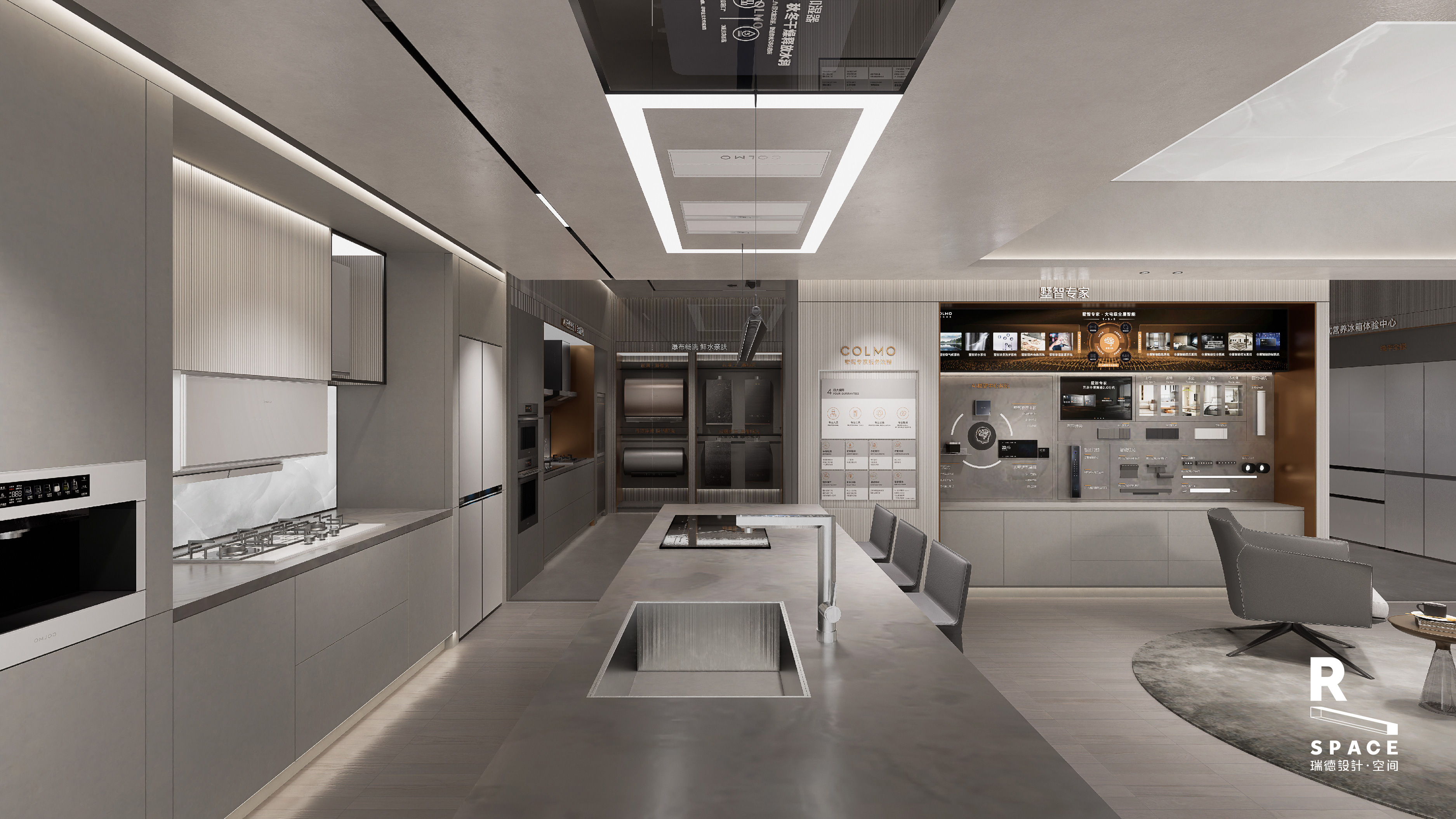 Red design，space design ，ai，Design，Smart home，Whole house intelligence，design company，Exhibition hall design，