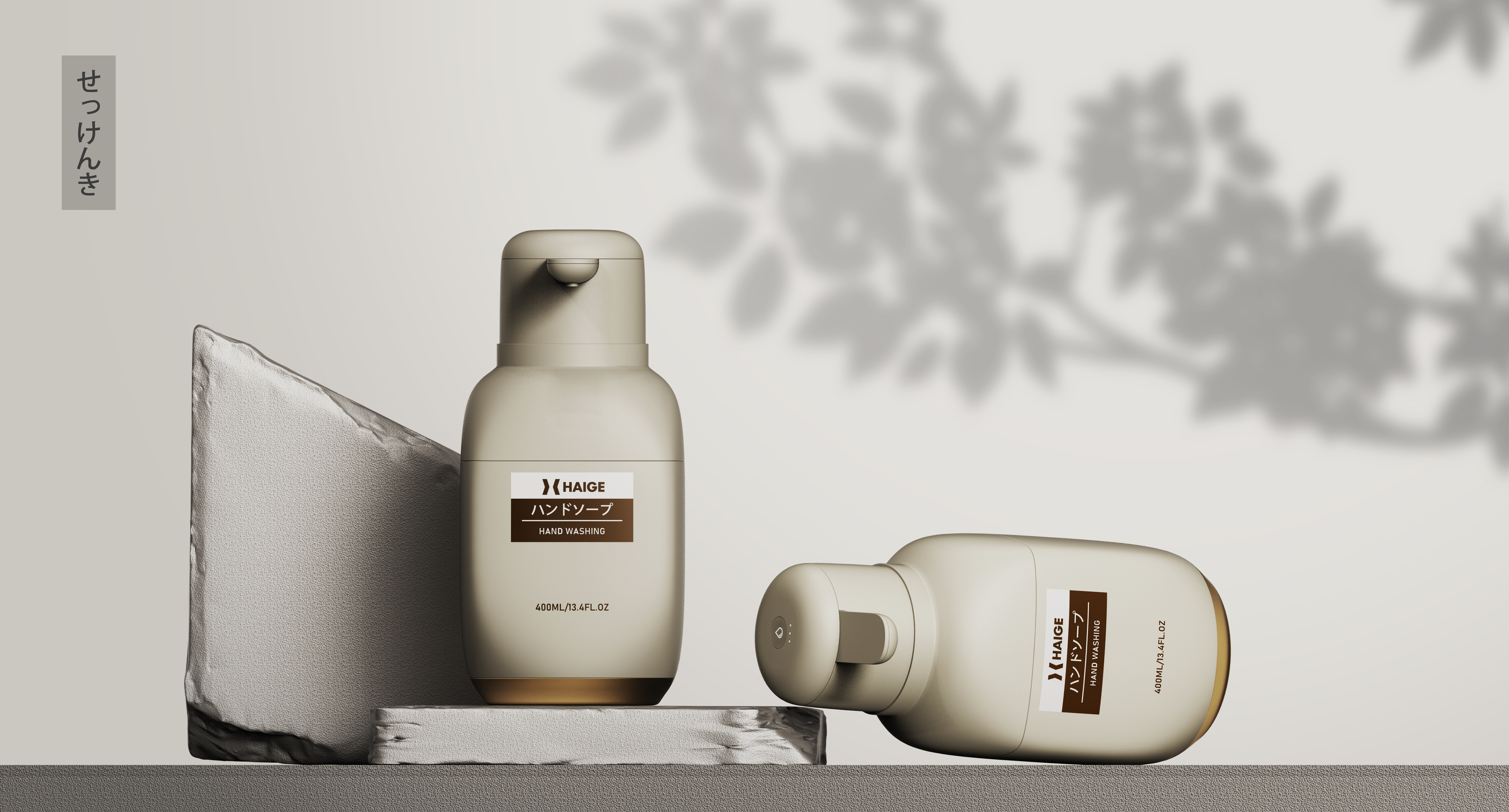 Daily Necessities，