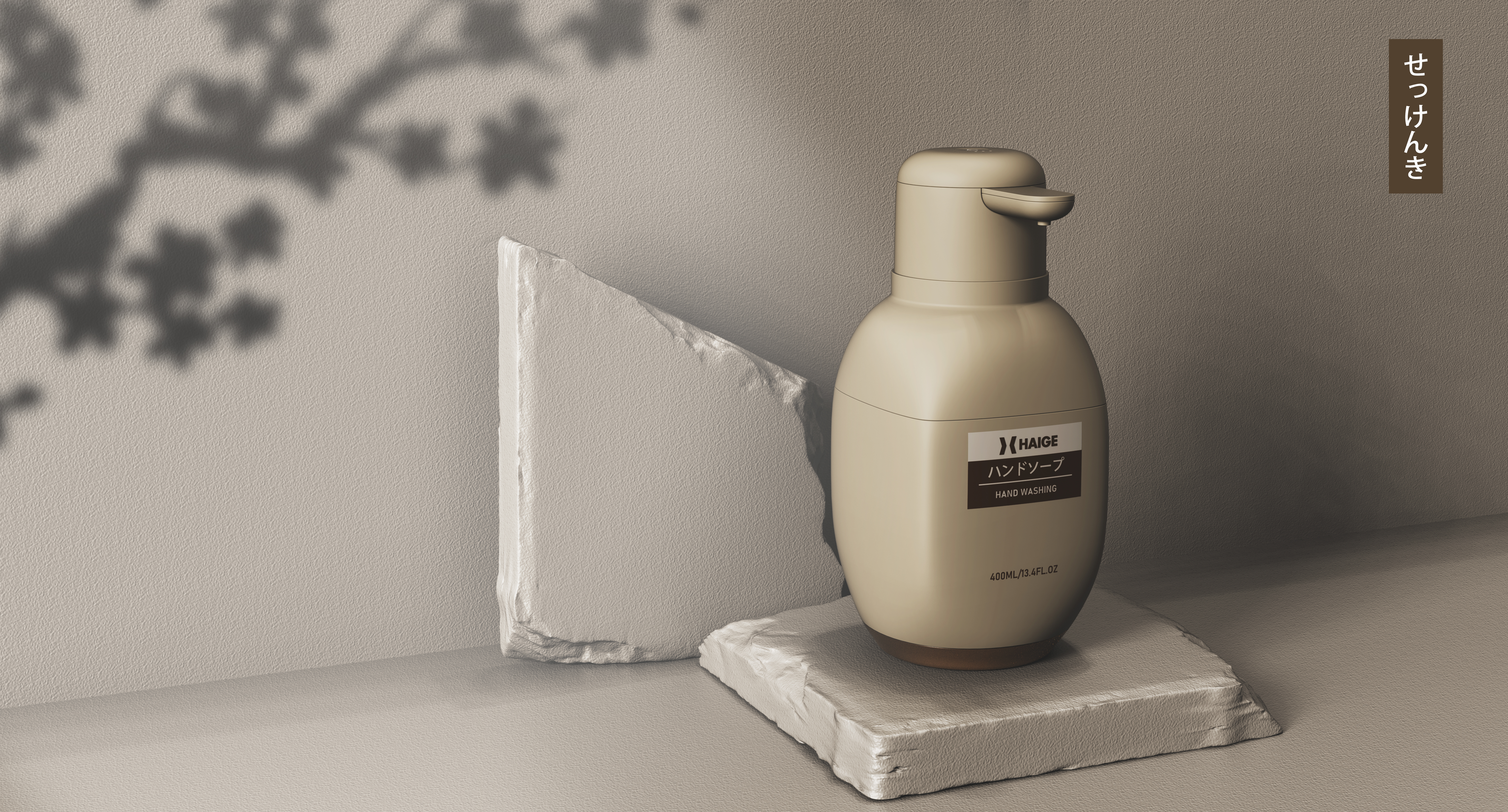 Daily Necessities，