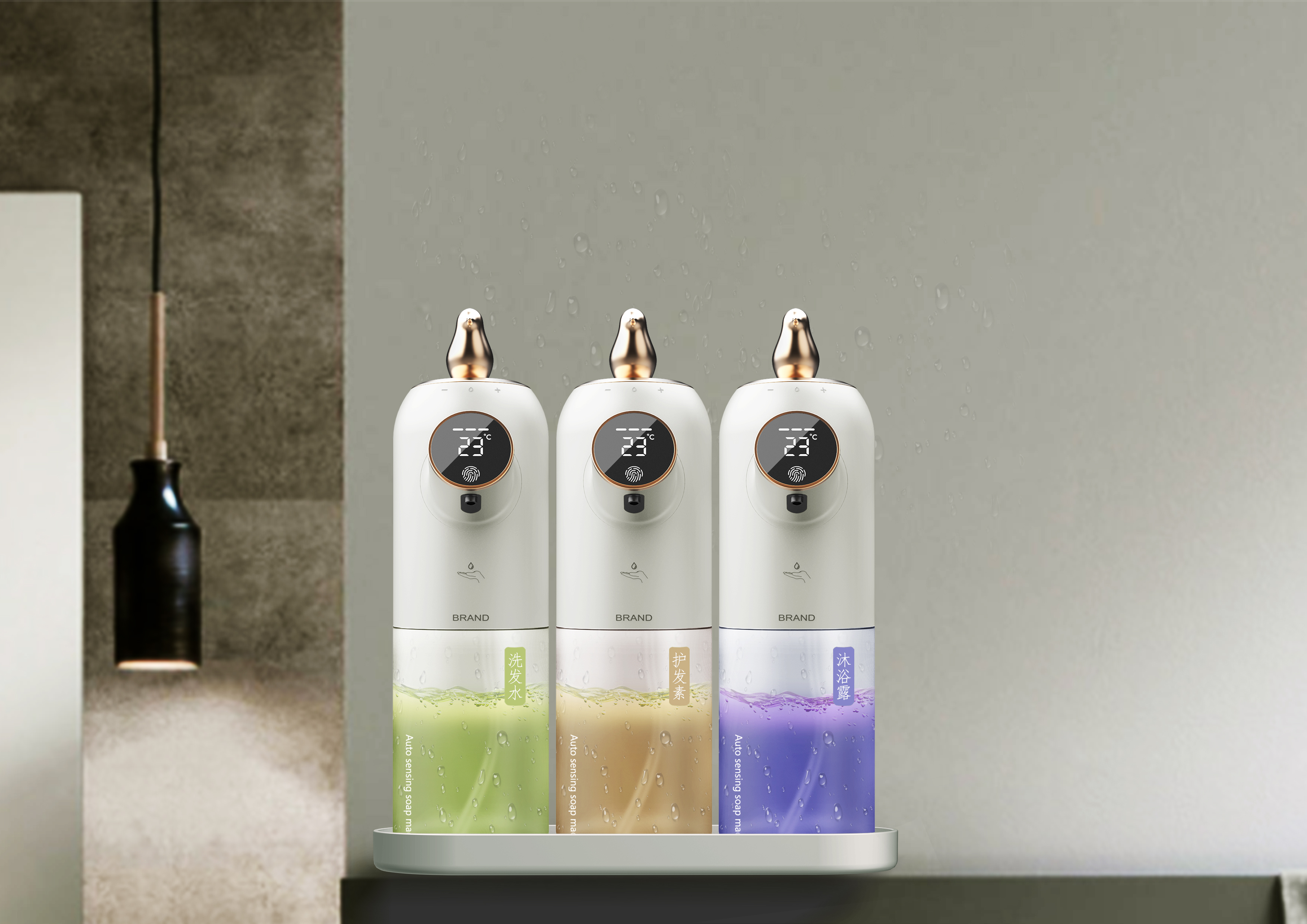 Daily Necessities，