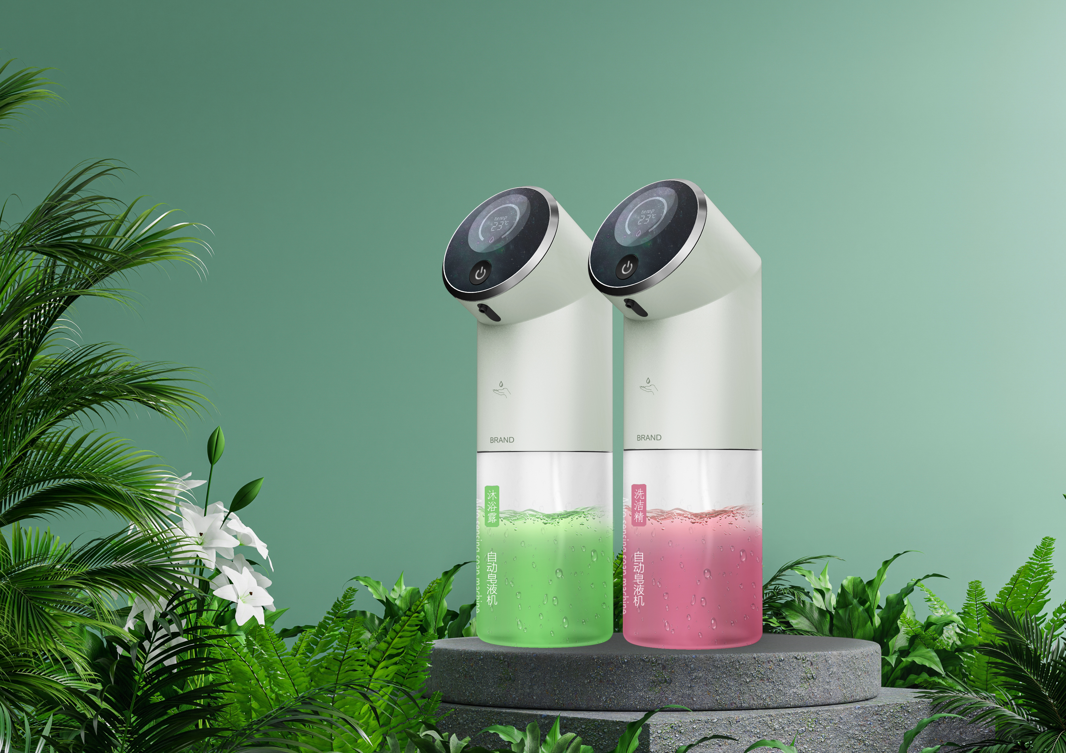 Daily Necessities，