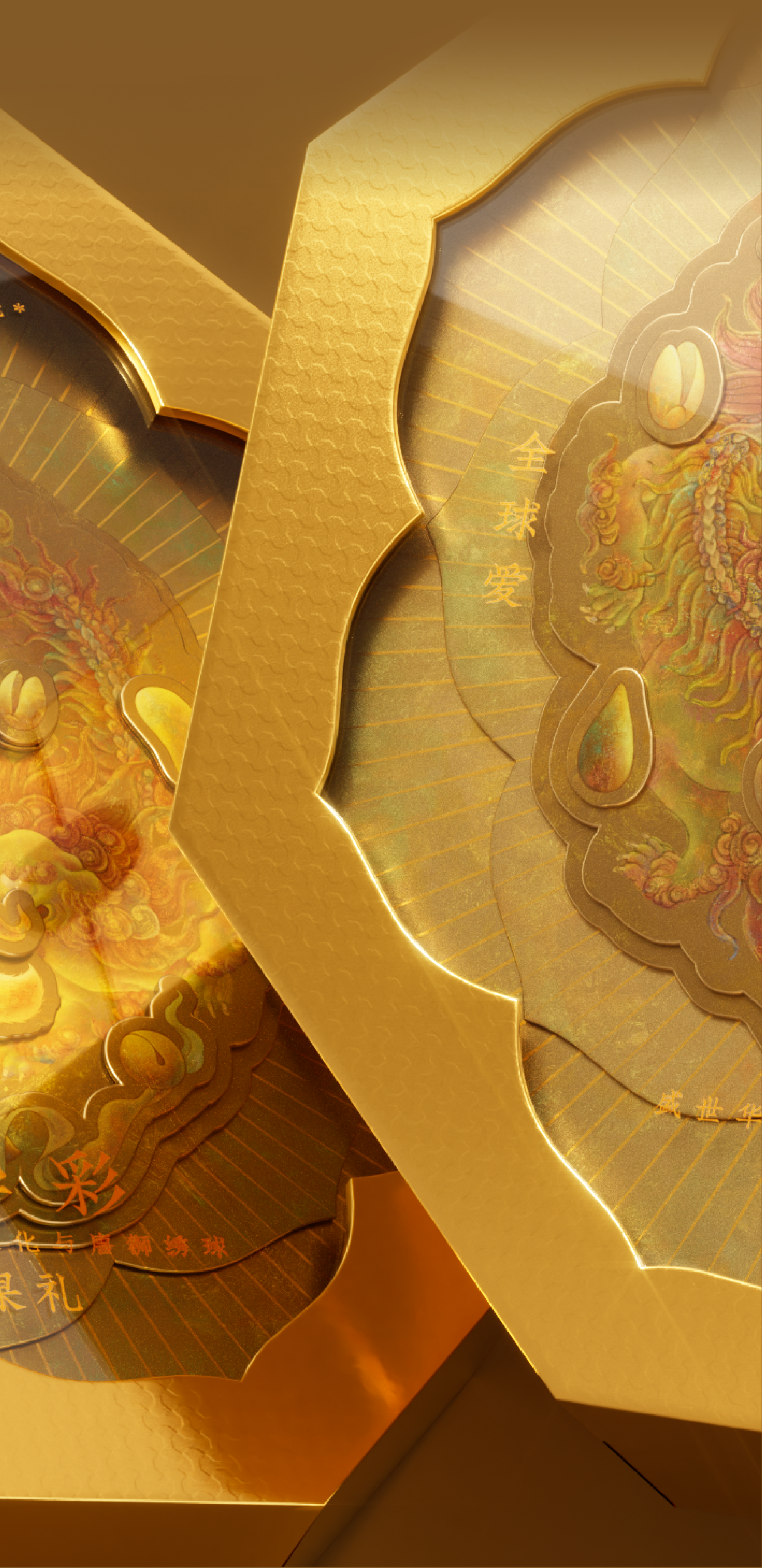 Brand design，packing design，Ruihe diagram，Three Squirrels，Treasure Flower，Tang Dynasty Aesthetics，Song aesthetics，Gift box packaging，