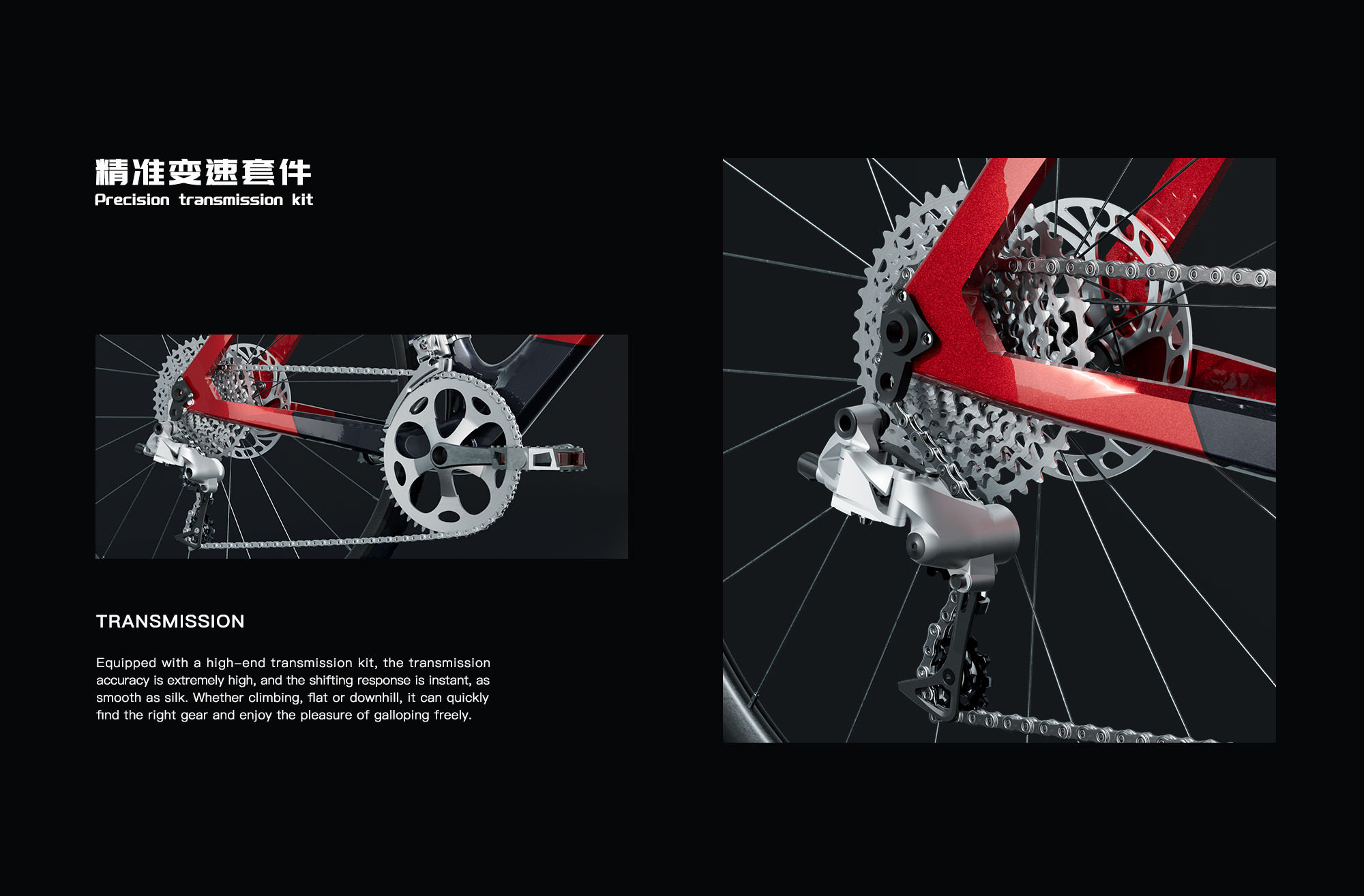 Mountain bike，Road Race，700c，