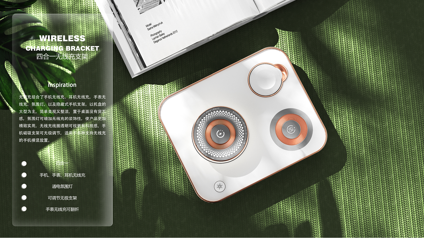 Wireless charging，multi-function，3c，Mobile phone bracket，
