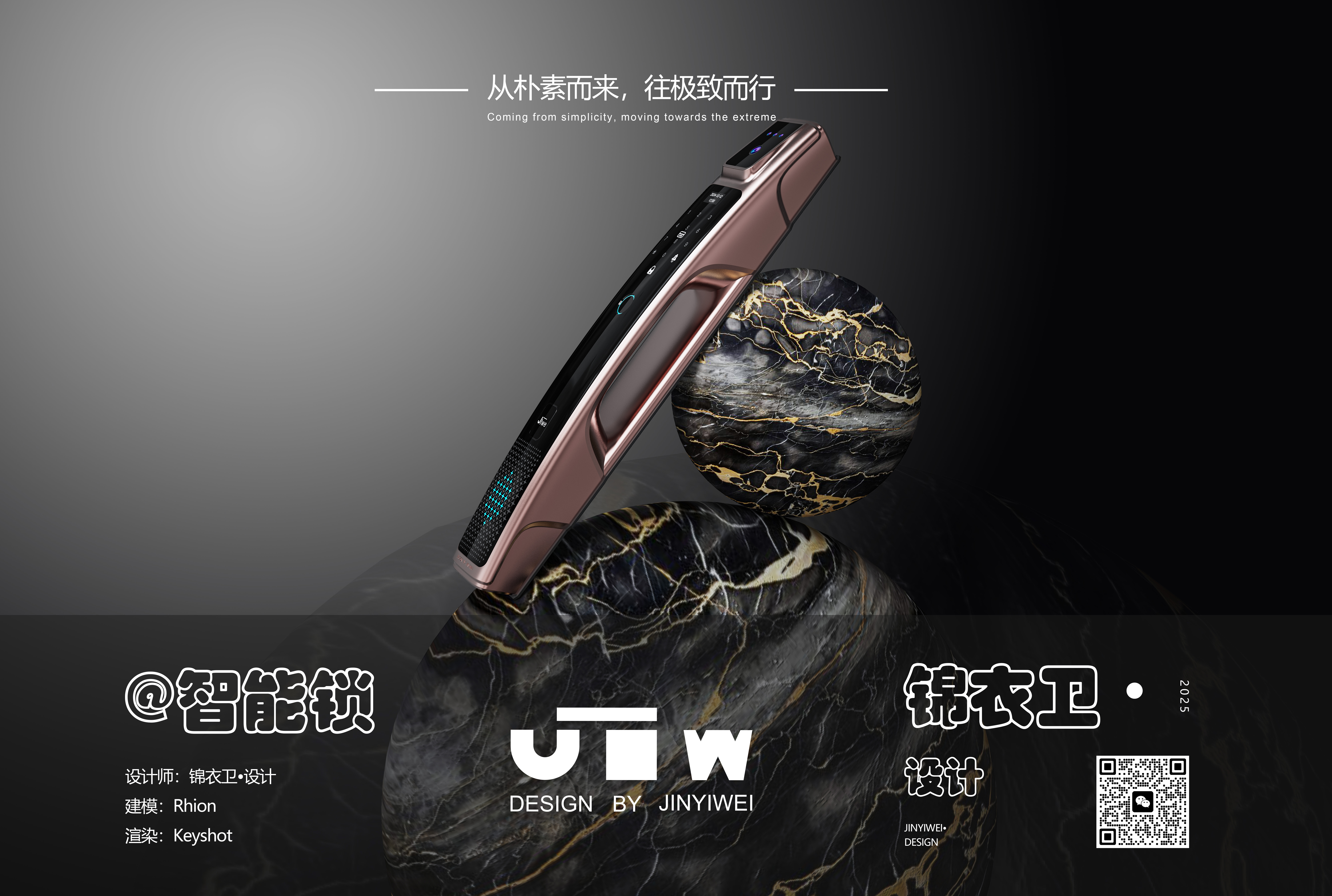 # Smart lock，# Fingerprint lock，# Smart door lock，# Smart Home，#Industrial Design，#Product design，# Products，# Design，