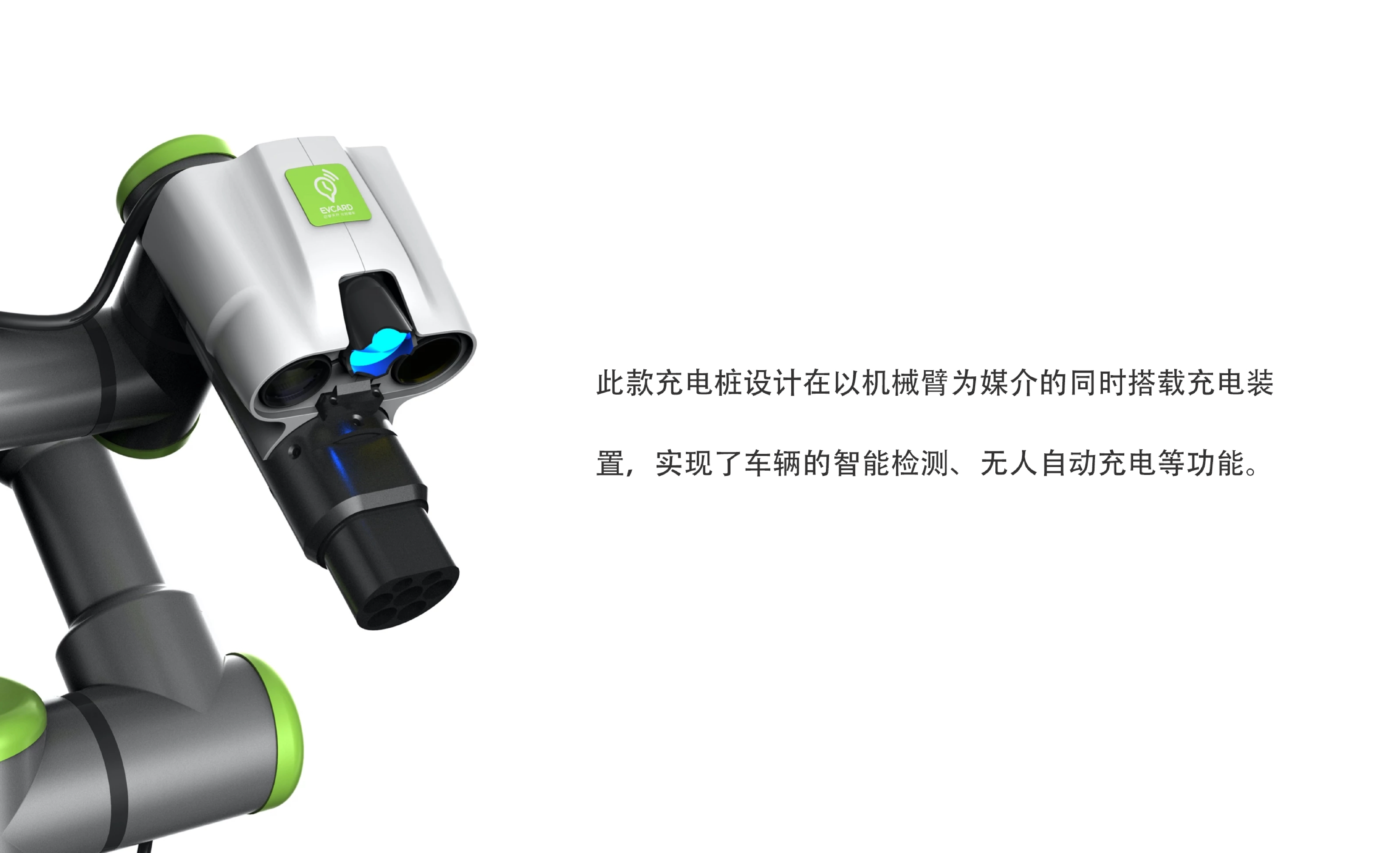 industrial design，product design，Design，Industry，Intelligent device，Charging pile，New energy charging pile，New energy vehicle，