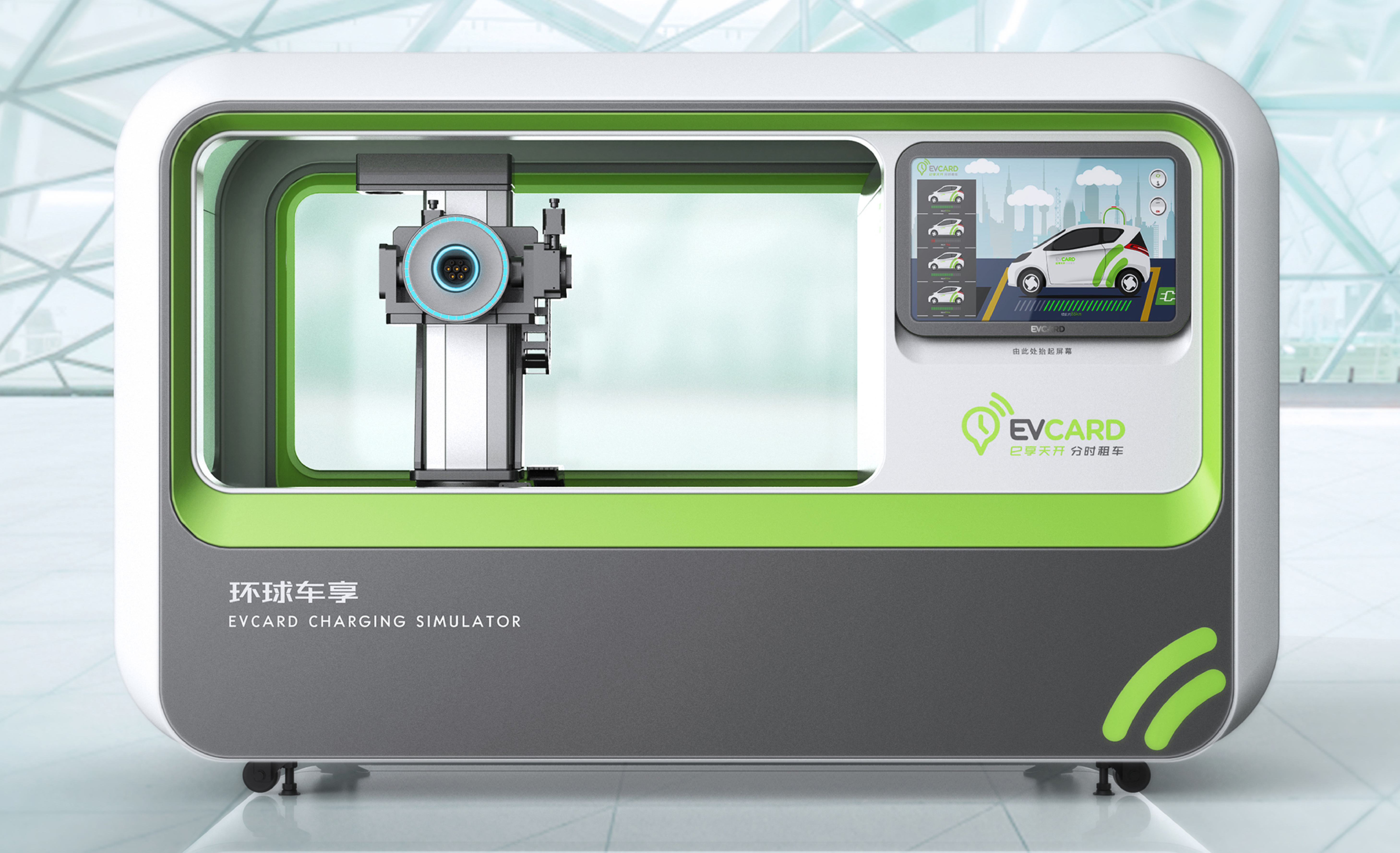 industrial design，product design，Design，Industry，Intelligent device，Charging pile，New energy charging pile，New energy vehicle，