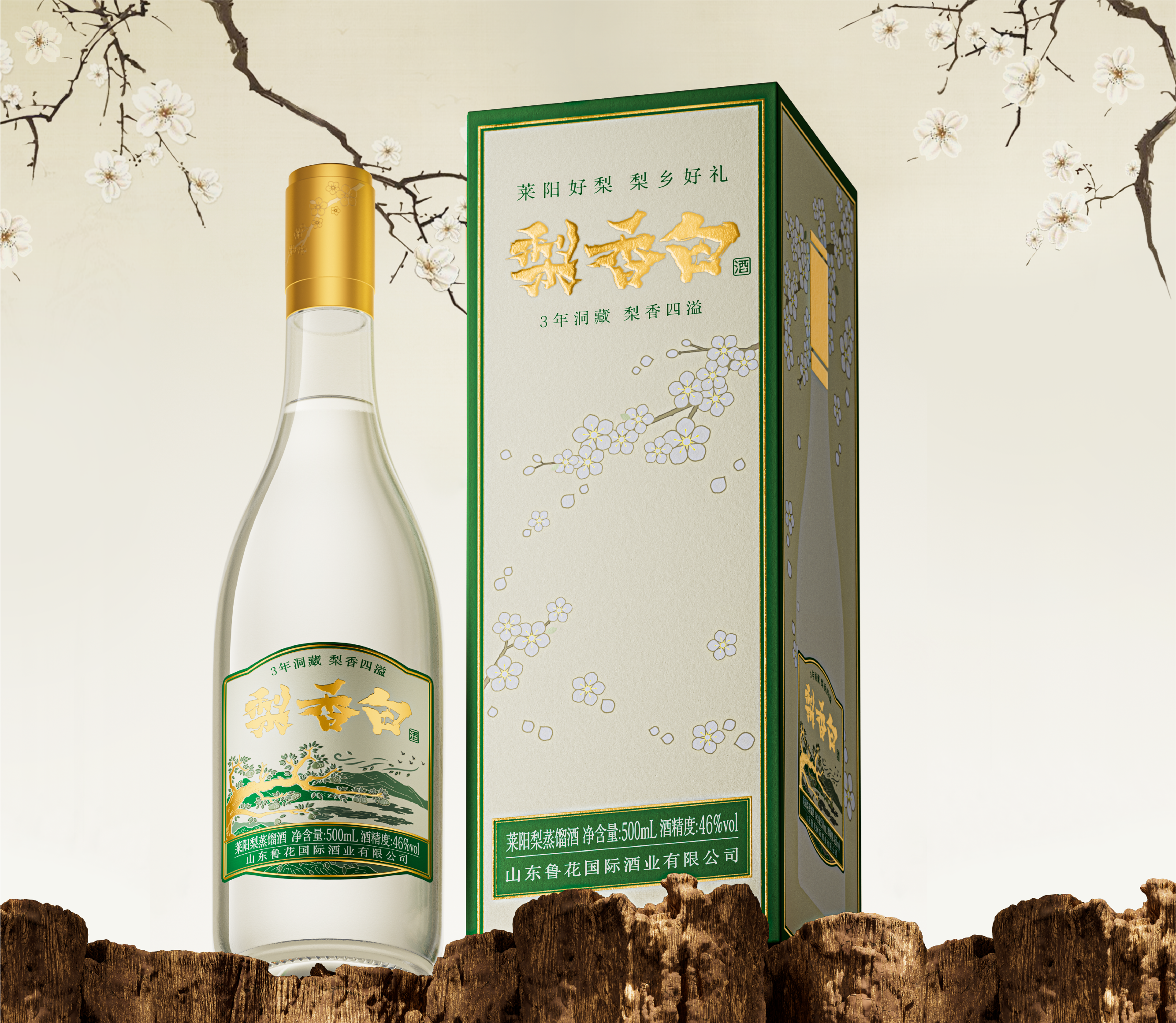 Bottle design，Wine packaging，Baijiu design，Packaging technology，Box design，Oriental Aesthetics，Song style artistic conception，