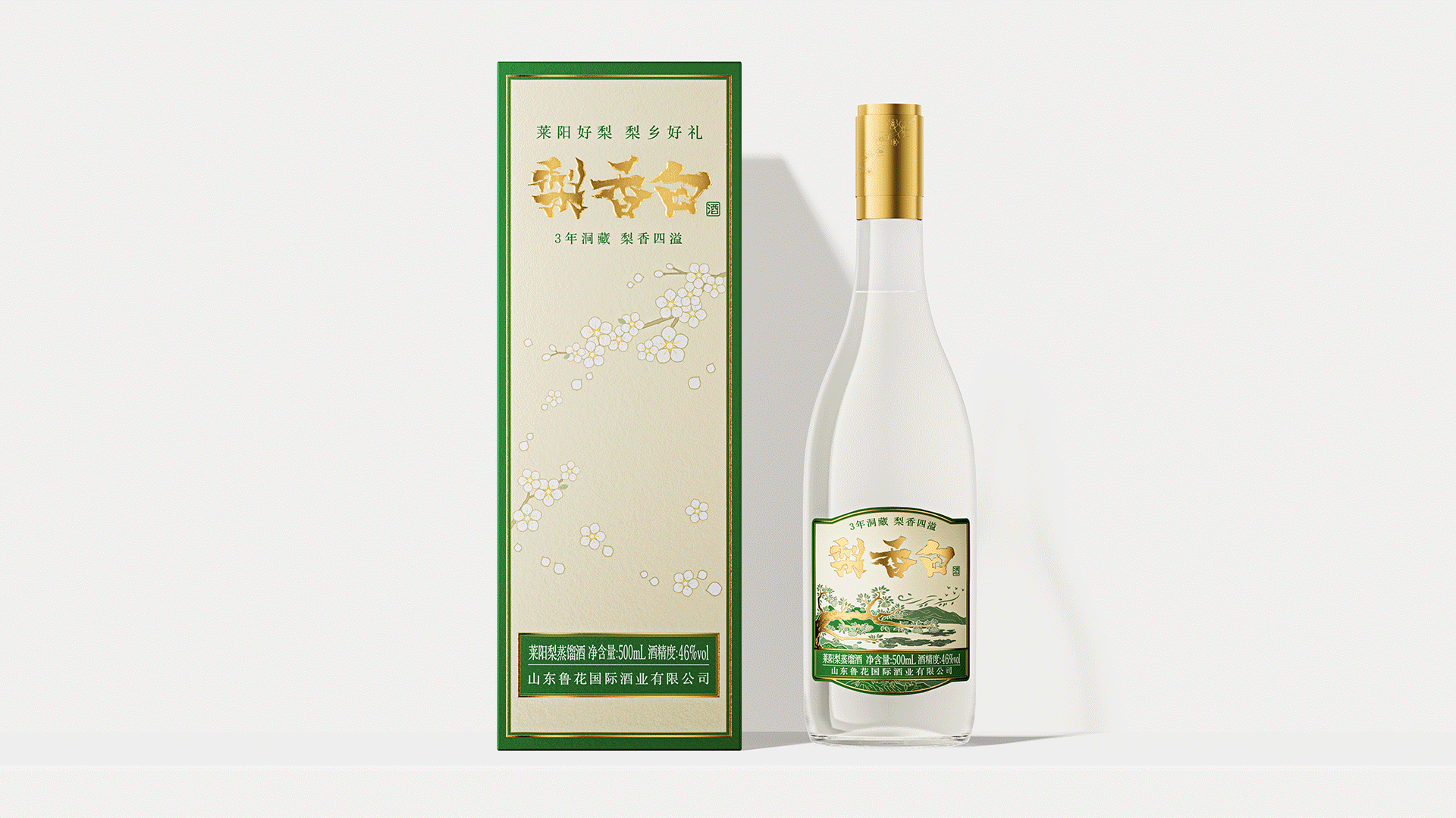 Bottle design，Wine packaging，Baijiu design，Packaging technology，Box design，Oriental Aesthetics，Song style artistic conception，