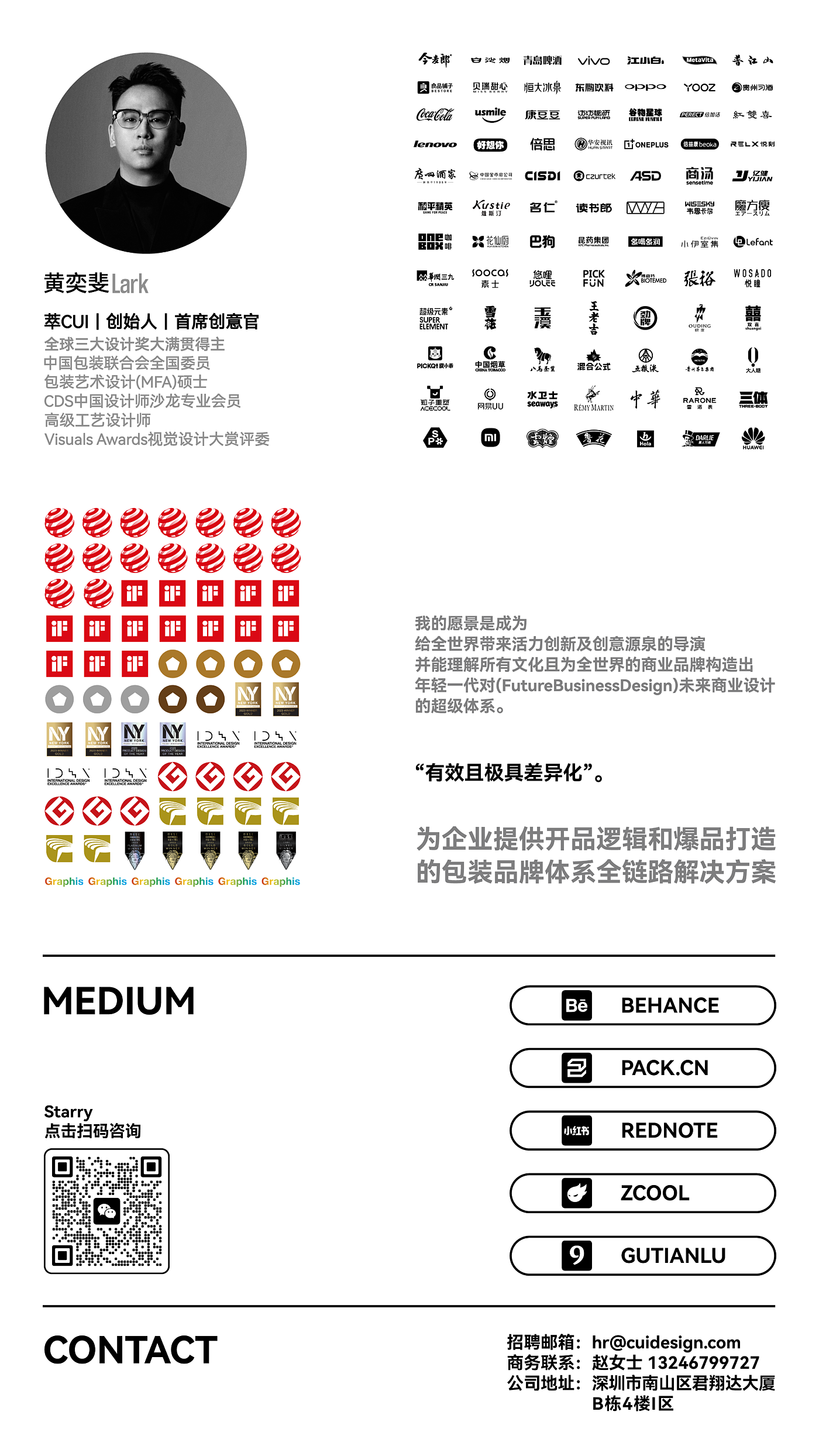 Bottle design，Wine packaging，Baijiu design，Packaging technology，Box design，Oriental Aesthetics，Song style artistic conception，