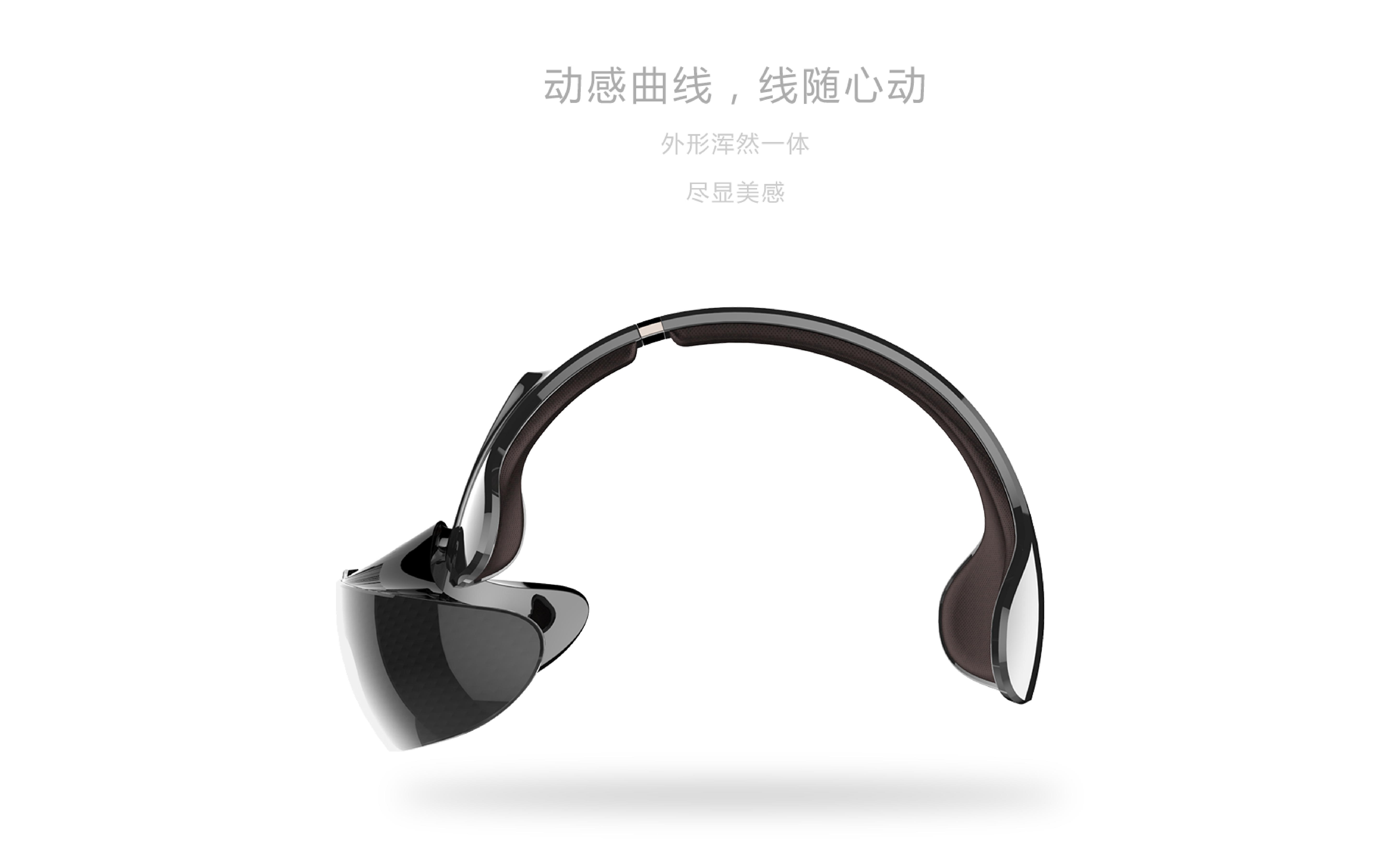 industrial design，Design，product design，product，ar，Smart Headwear，Ar products，Frontier Design，