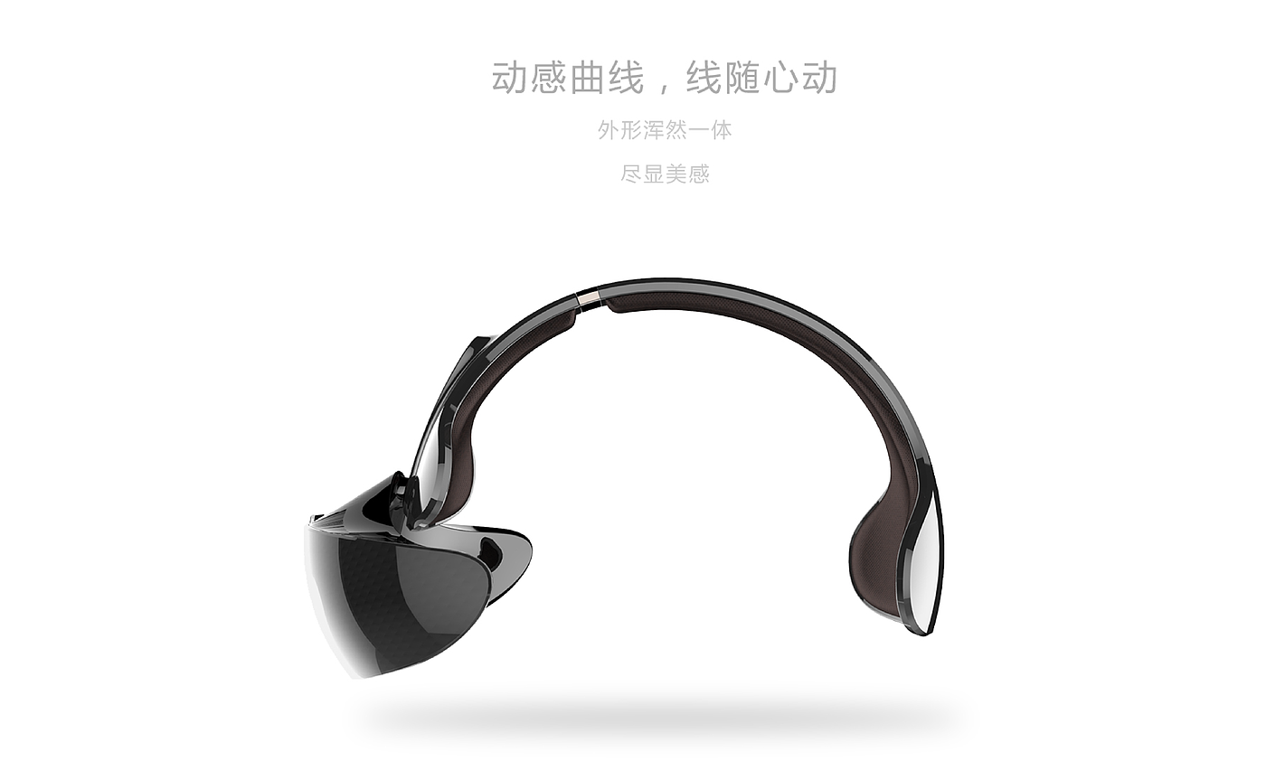 industrial design，Design，product design，product，ar，Smart Headwear，Ar products，Frontier Design，