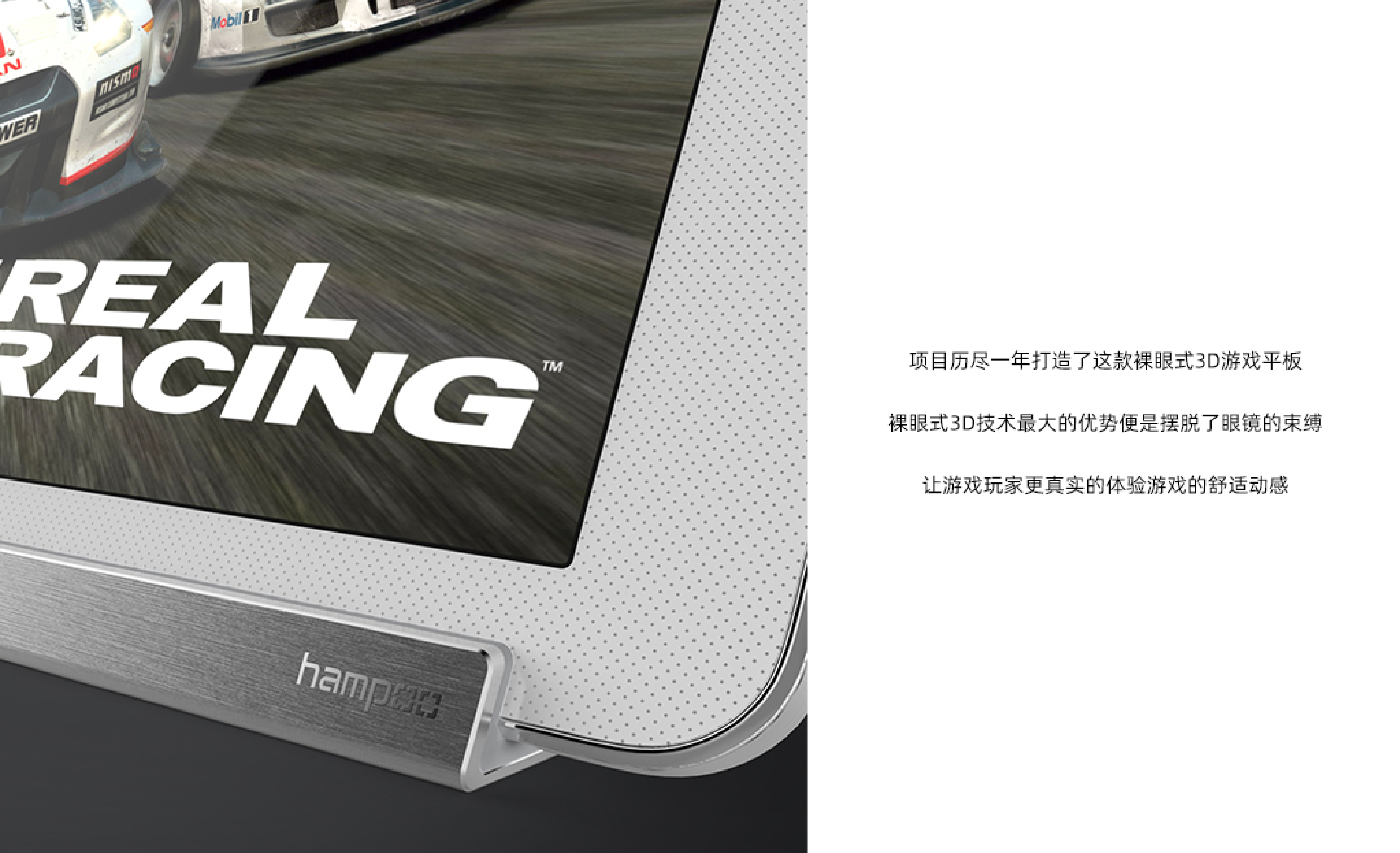 industrial design，Appearance design，Design，product design，Game Tablet，Flat，tablet PC，