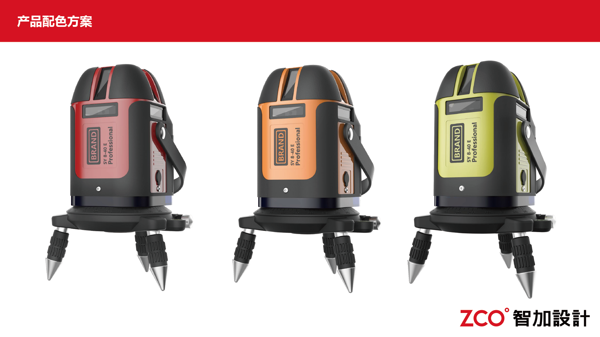 level，Hierarchical，unique aesthetic feeling，Accurate measurement，Reliable and durable，