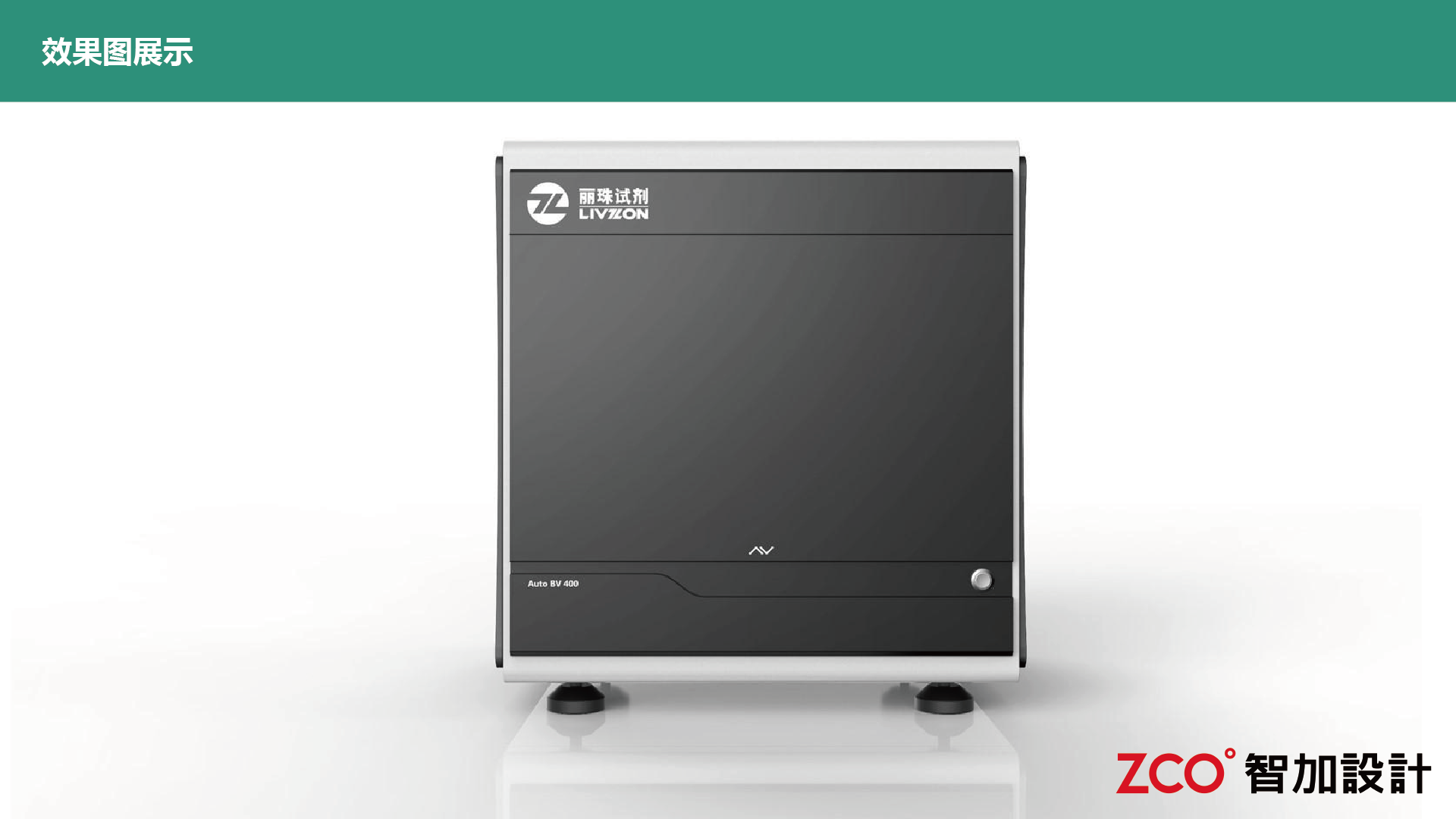 Analyzer，non-invasive detection，Ergonomics，modern medicine，Convenient and practical，