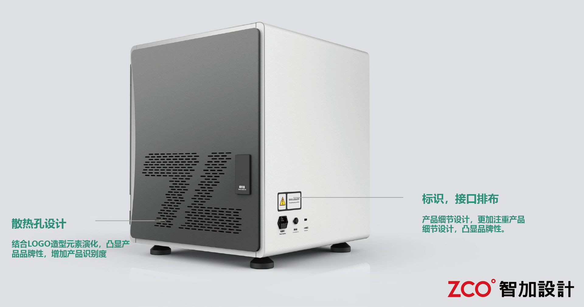 Analyzer，non-invasive detection，Ergonomics，modern medicine，Convenient and practical，