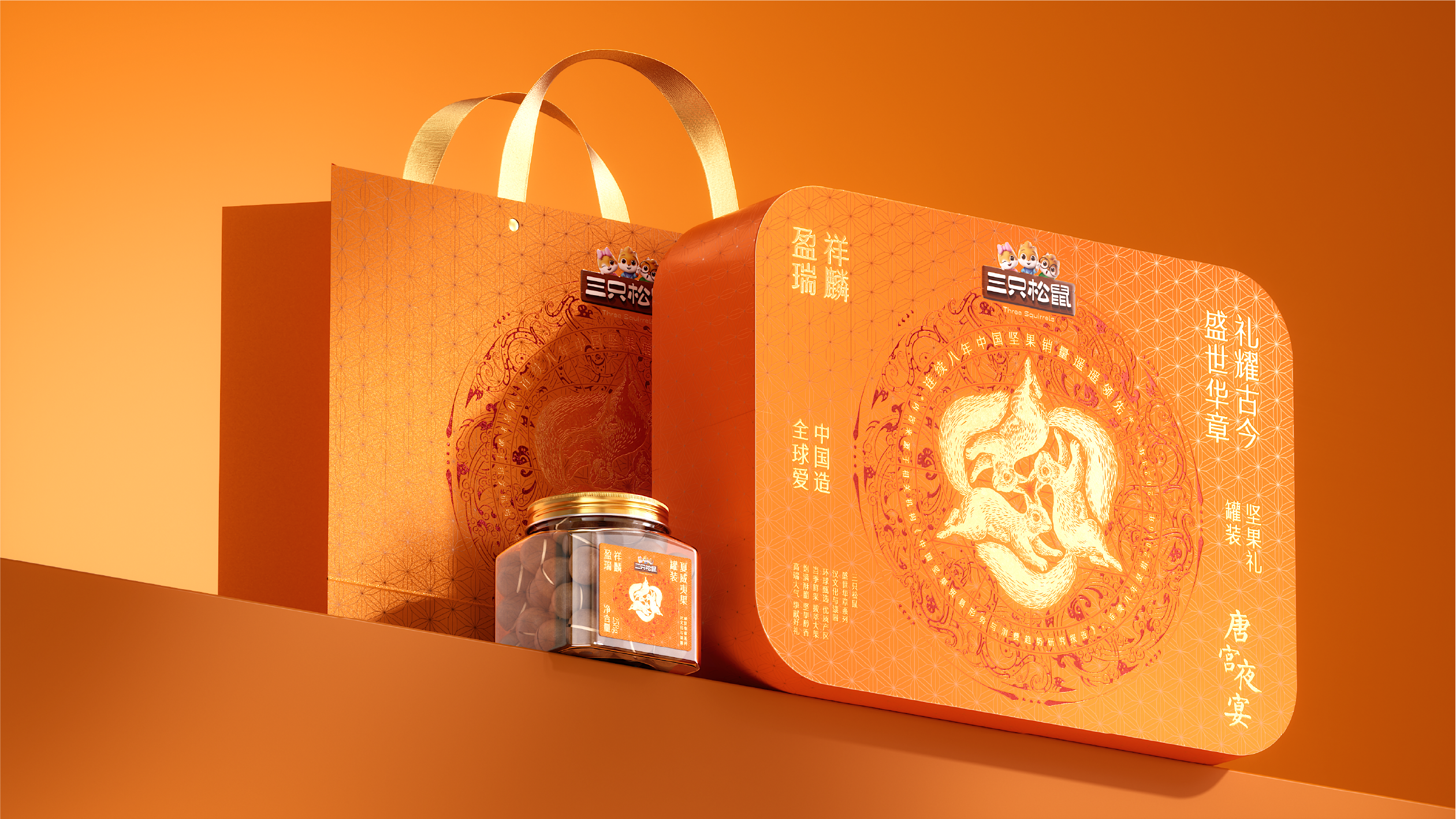 Brand design，Original design，packing design，product design，Illustration，Three-Rabbit Ear，Lacquer ware，