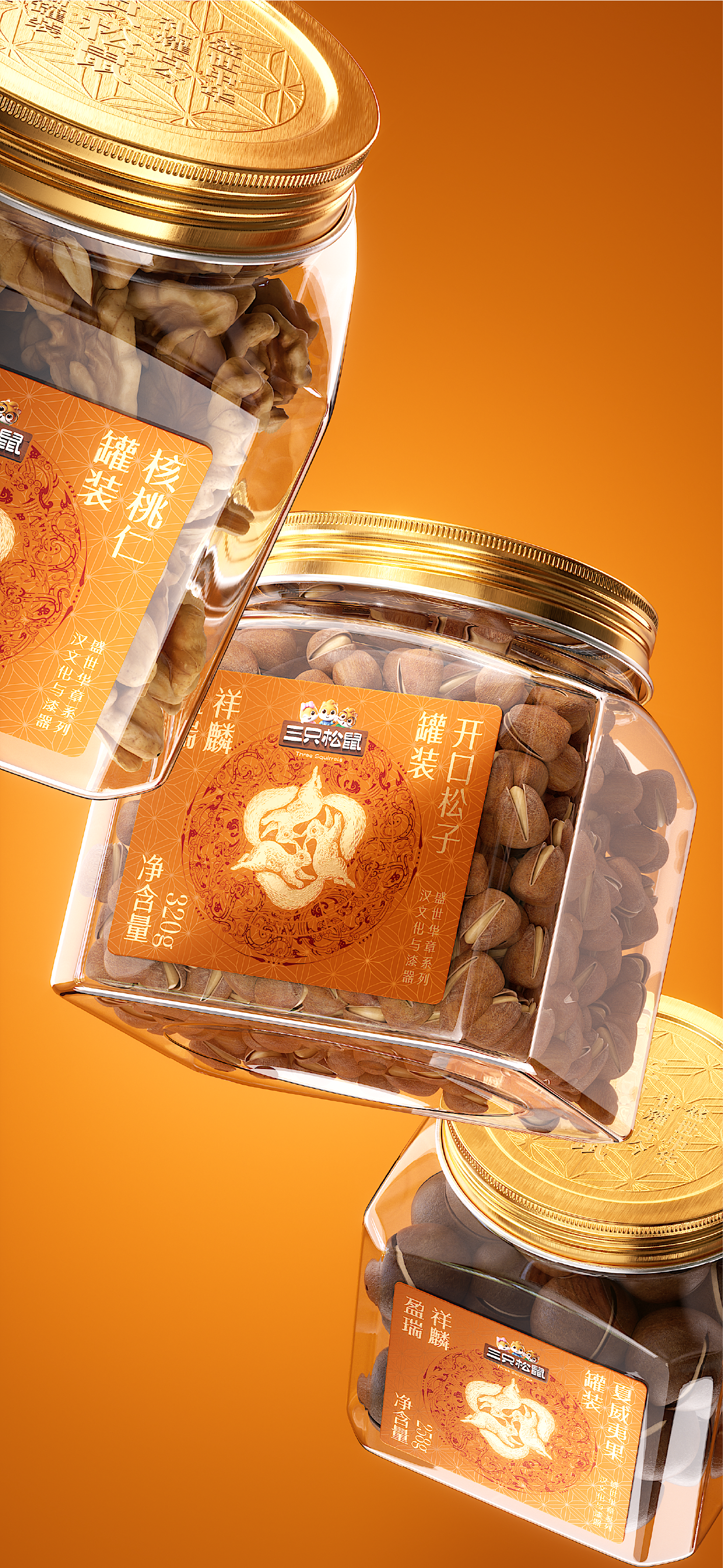 Brand design，Original design，packing design，product design，Illustration，Three-Rabbit Ear，Lacquer ware，