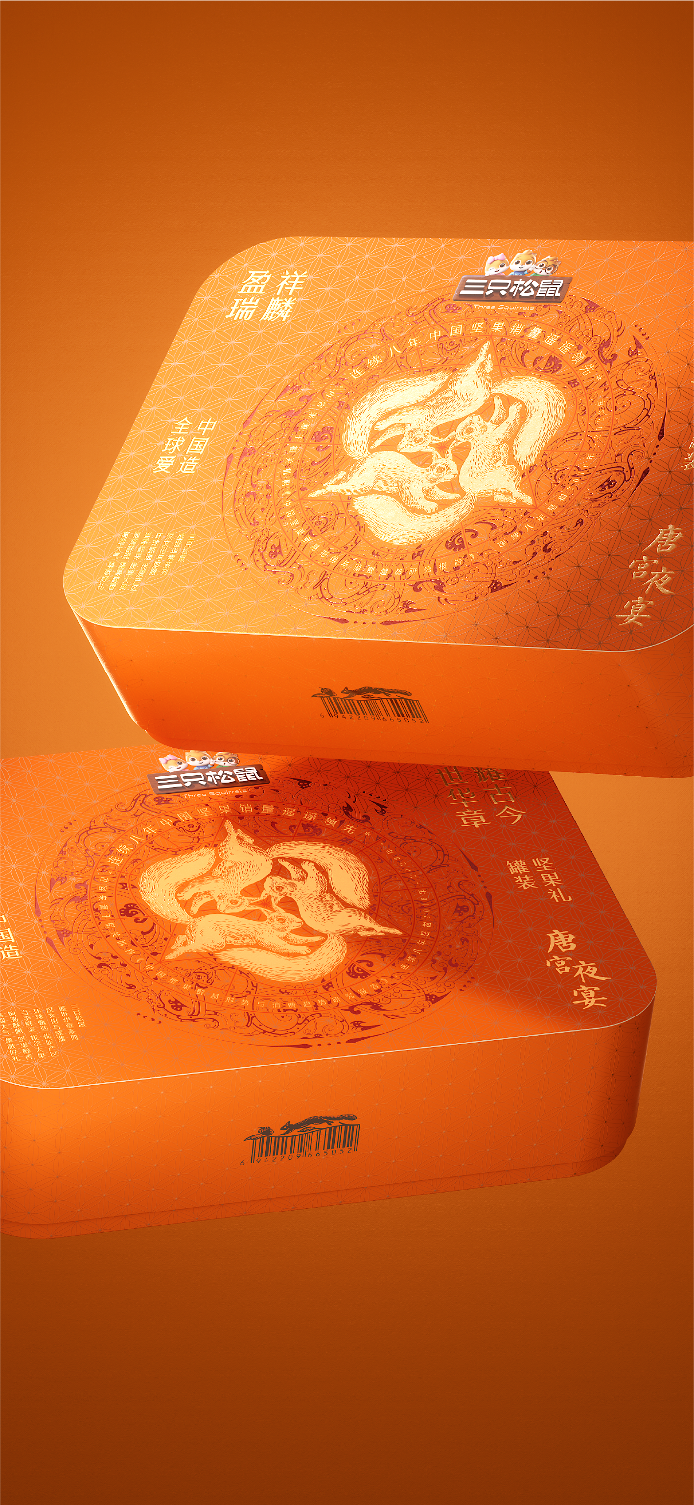 Brand design，Original design，packing design，product design，Illustration，Three-Rabbit Ear，Lacquer ware，