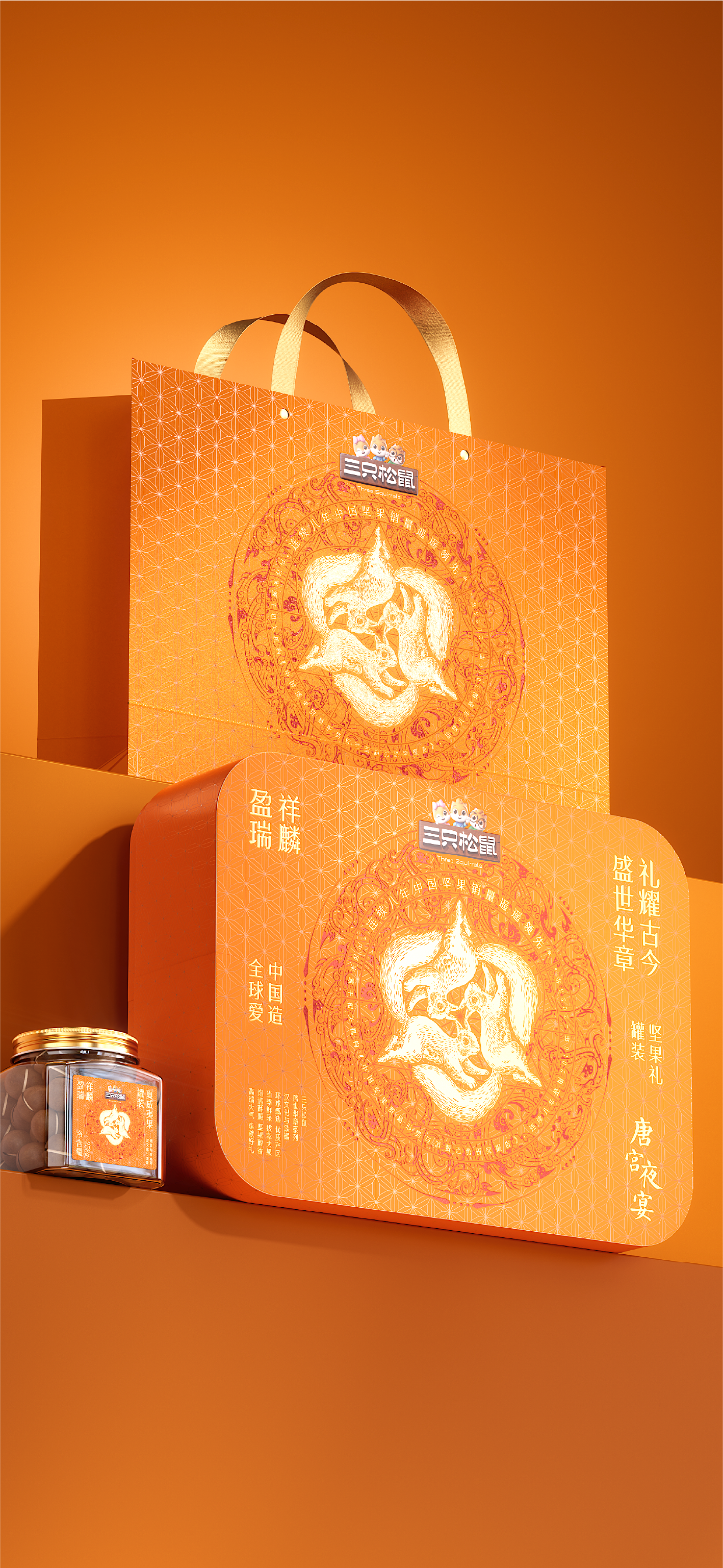 Brand design，Original design，packing design，product design，Illustration，Three-Rabbit Ear，Lacquer ware，