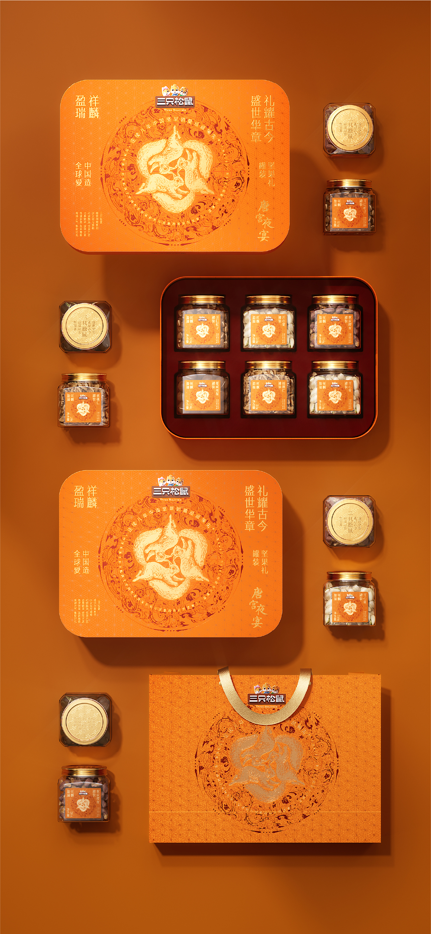 Brand design，Original design，packing design，product design，Illustration，Three-Rabbit Ear，Lacquer ware，