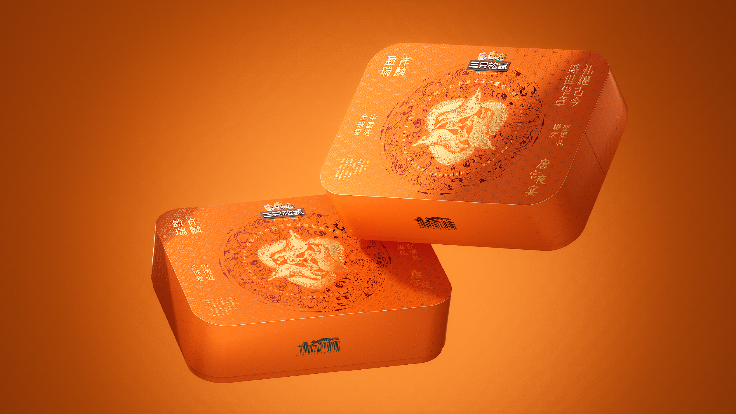 Brand design，Original design，packing design，product design，Illustration，Three-Rabbit Ear，Lacquer ware，