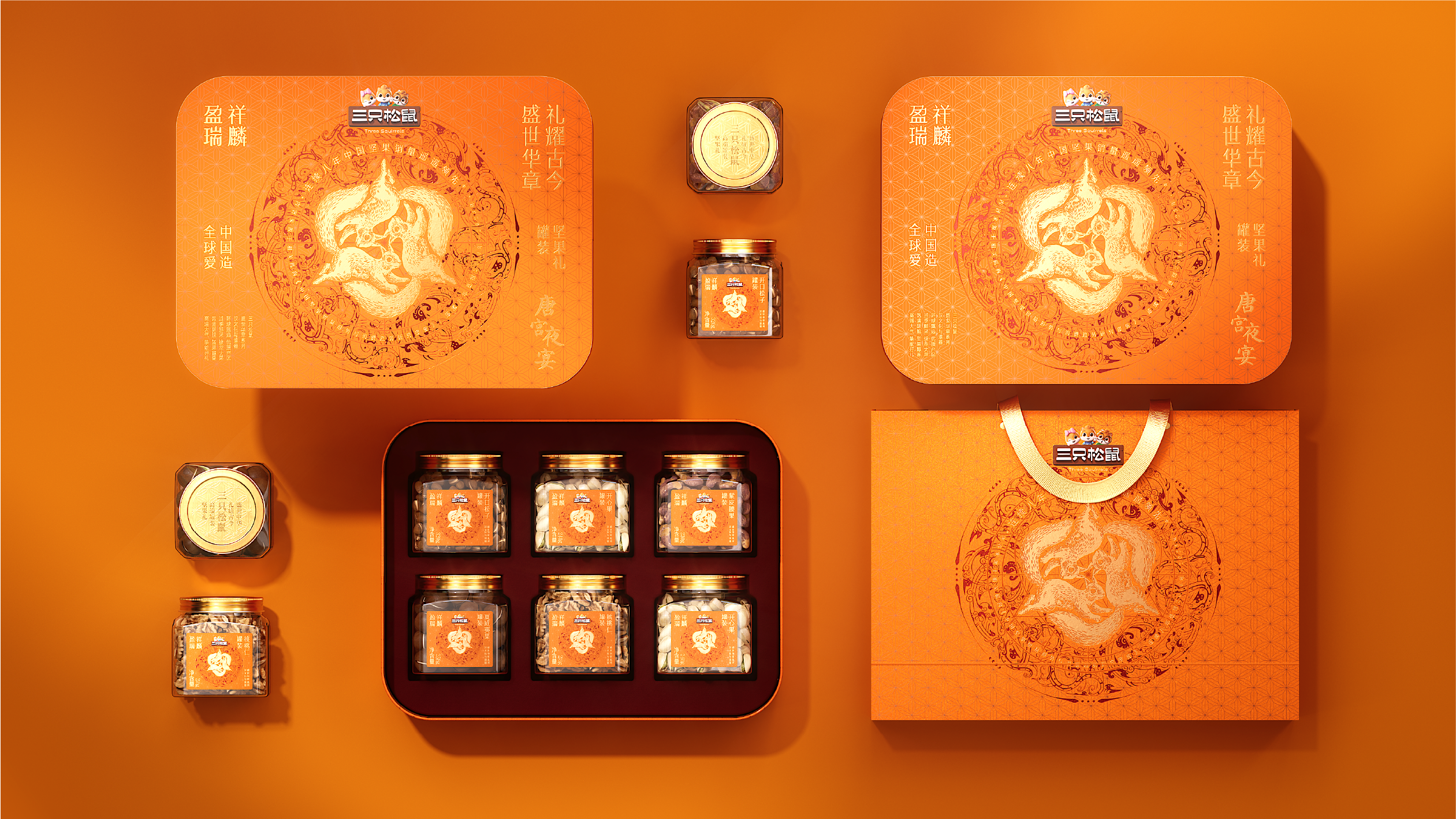 Brand design，Original design，packing design，product design，Illustration，Three-Rabbit Ear，Lacquer ware，