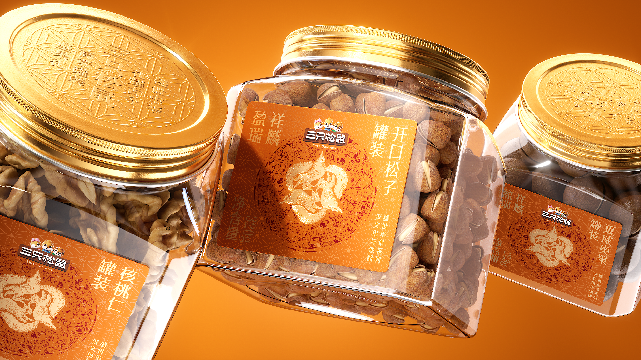 Brand design，Original design，packing design，product design，Illustration，Three-Rabbit Ear，Lacquer ware，