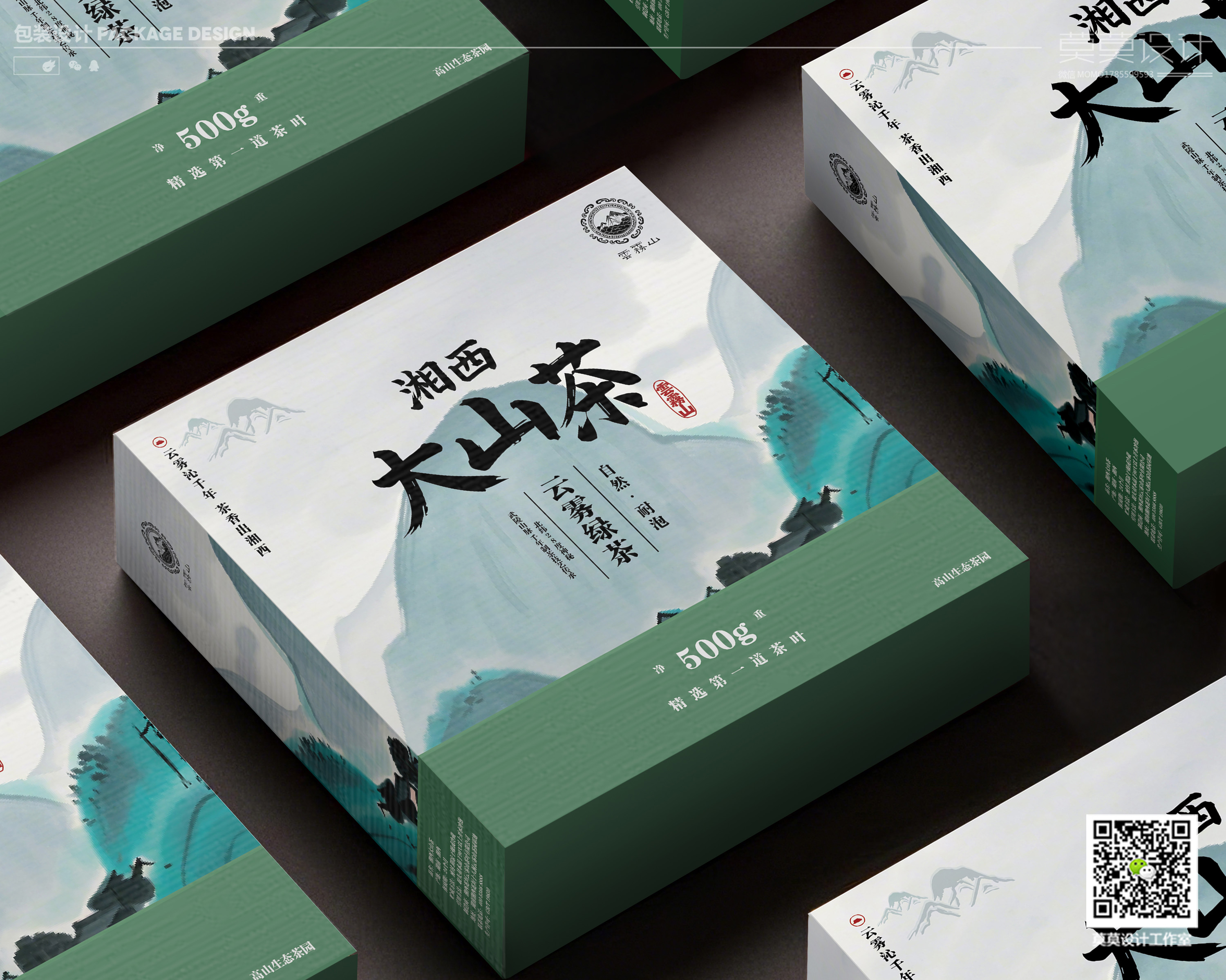 Tea packaging design, brand design，