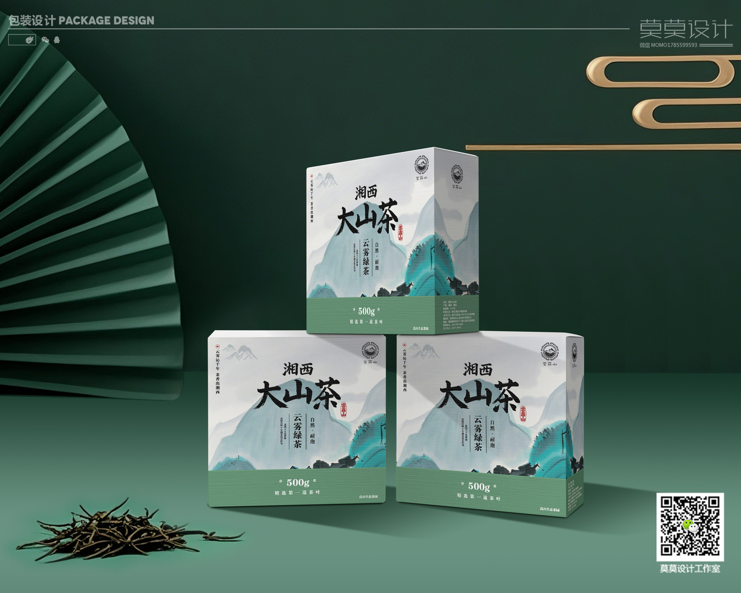 Tea packaging design, brand design，