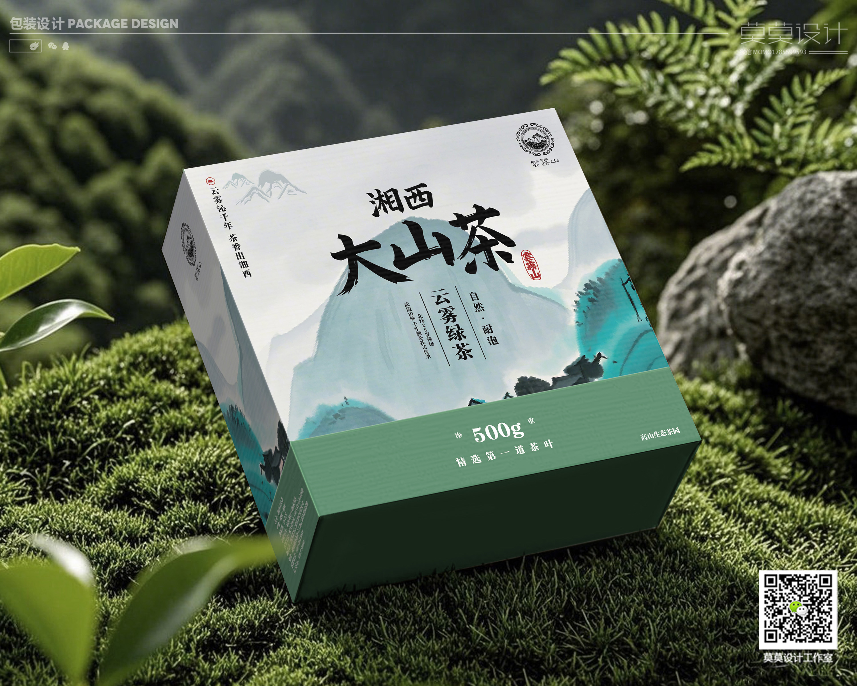 Tea packaging design, brand design，