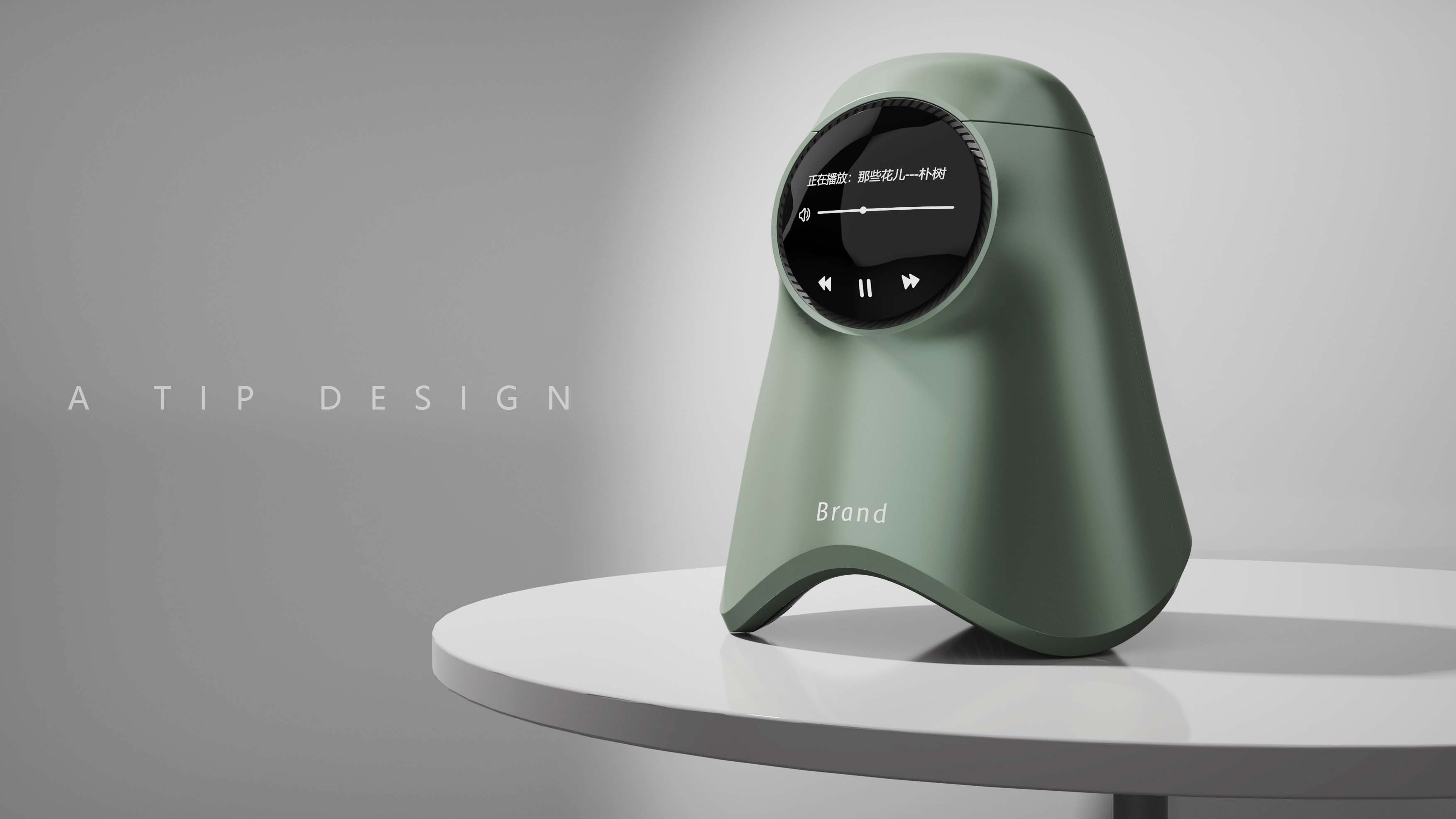 product design，industrial design，Intelligent sound，Household appliances，