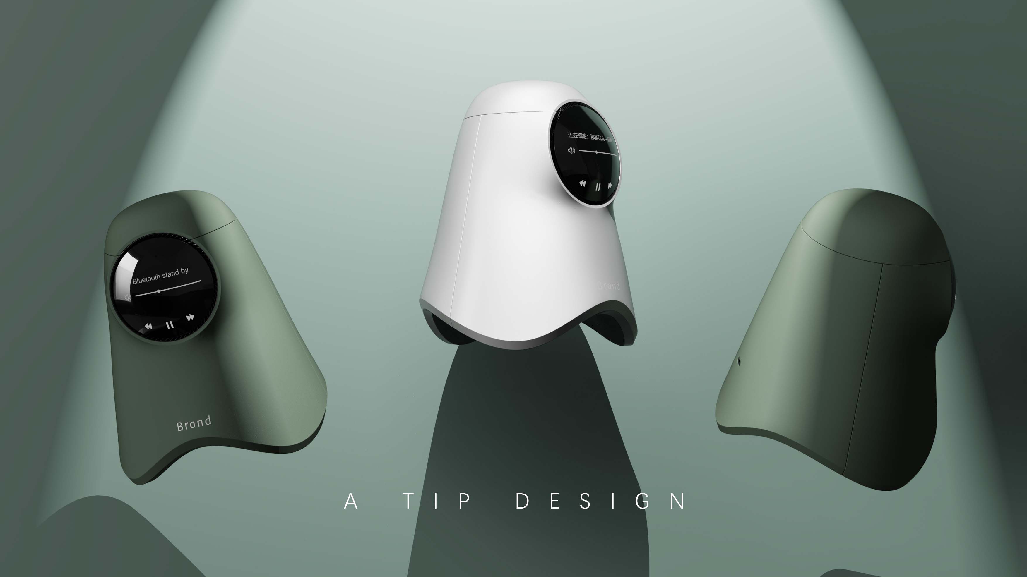 product design，industrial design，Intelligent sound，Household appliances，