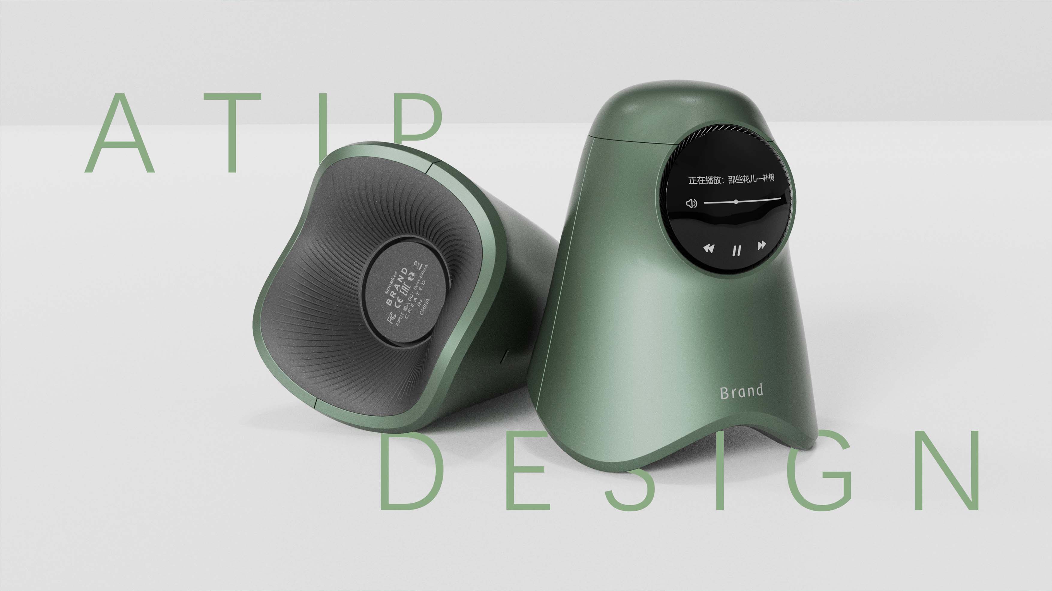 product design，industrial design，Intelligent sound，Household appliances，