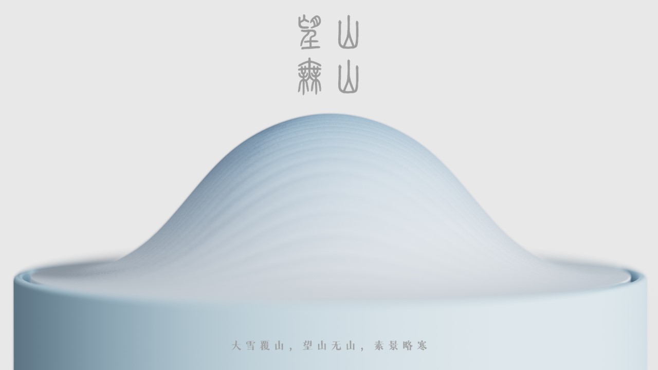 Product Design of Toilet Cleaning Machine，product design，Sanitary products ，Blue Baby，