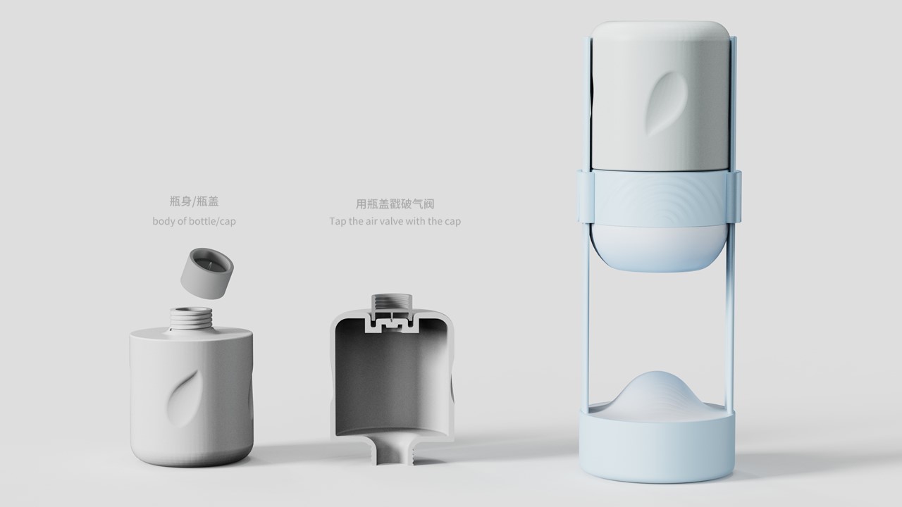 Product Design of Toilet Cleaning Machine，product design，Sanitary products ，Blue Baby，
