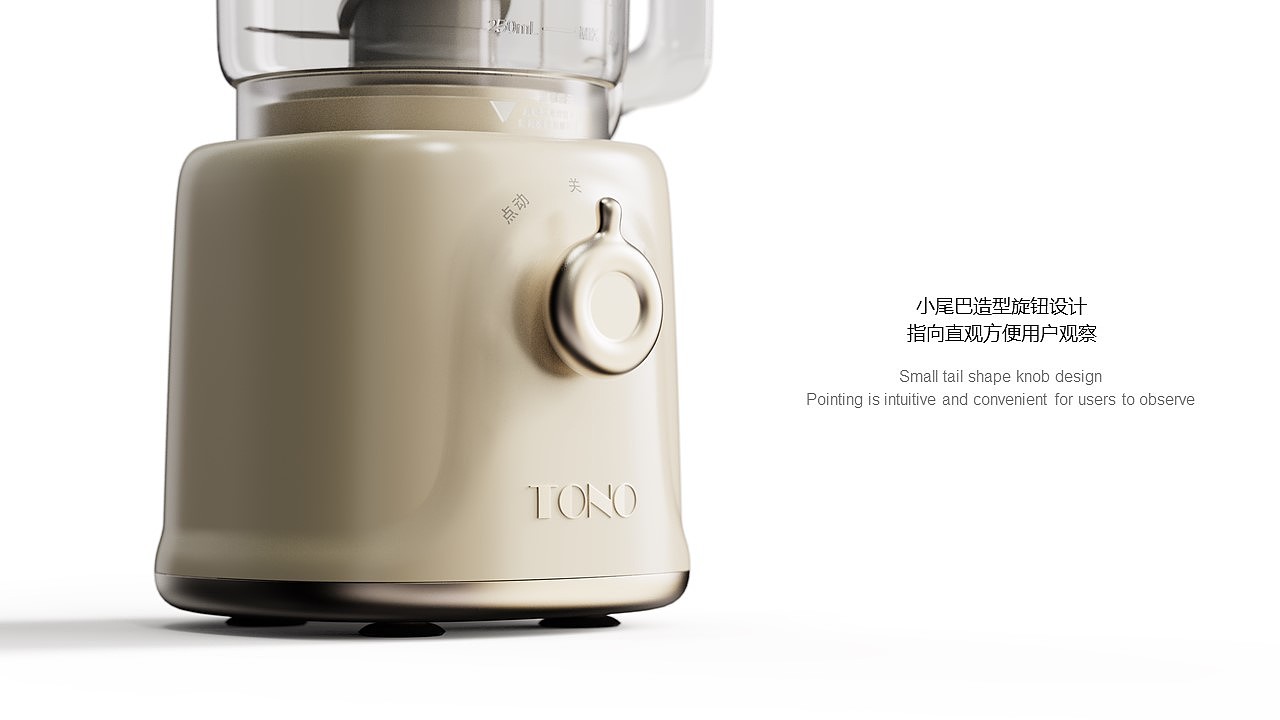 product design，Home appliance design，Vegetable Cutter，