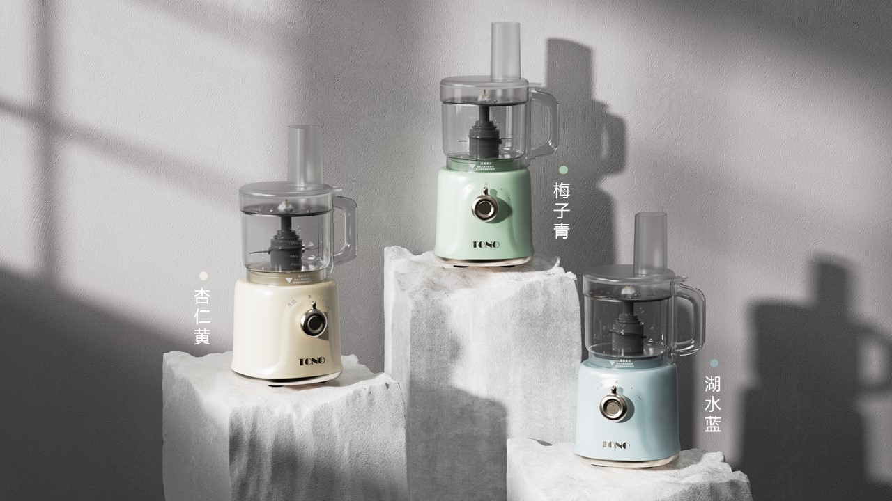 product design，Home appliance design，Vegetable Cutter，