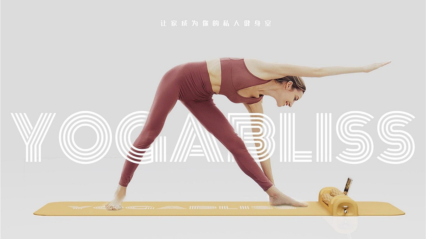 product design，Yoga Mat，Multifunctional yoga mat，