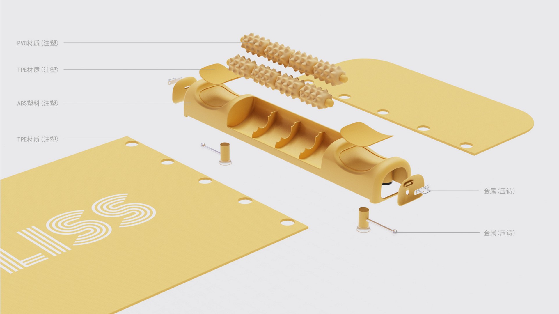 product design，Yoga Mat，Multifunctional yoga mat，