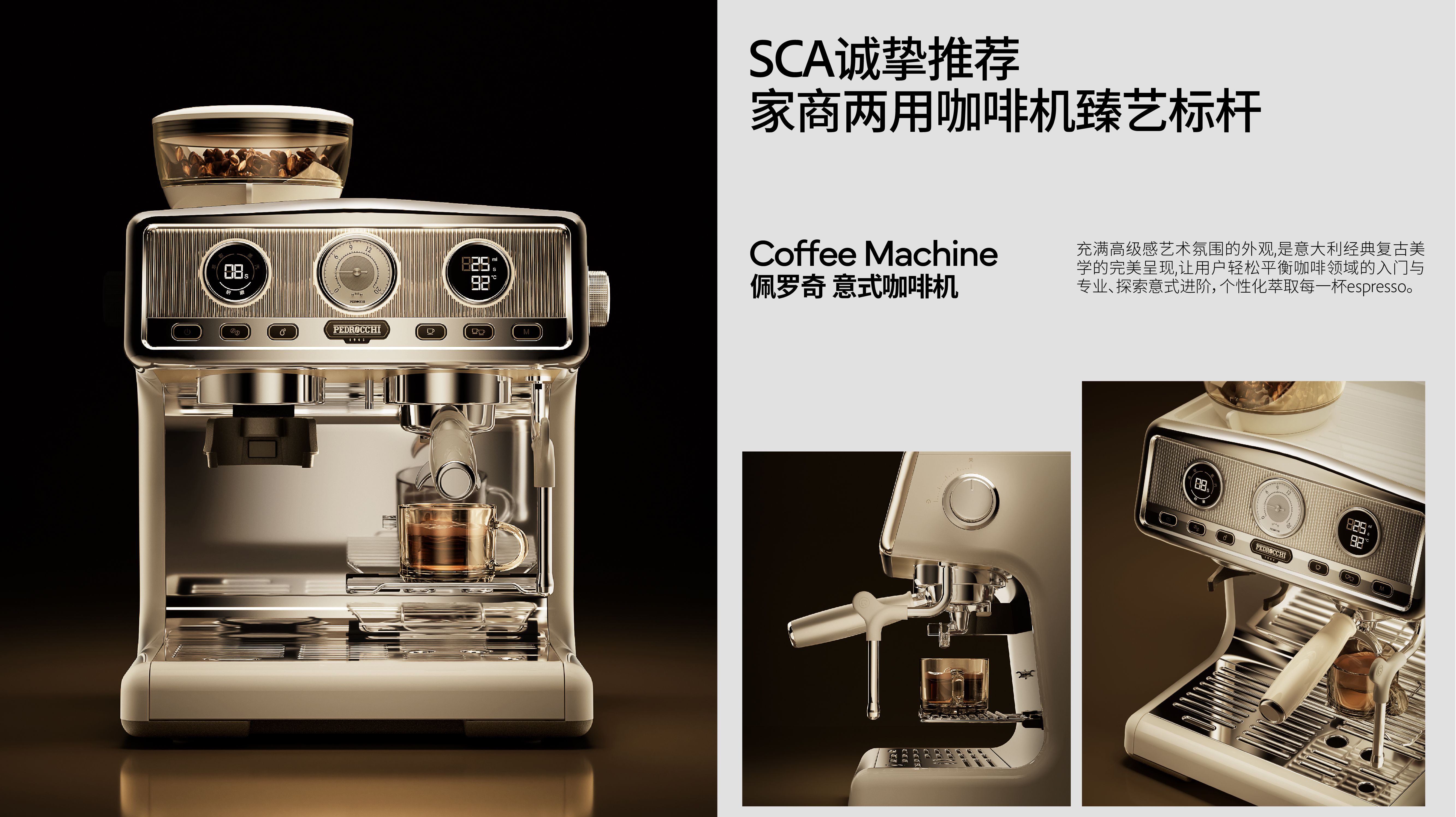 Annual Recruitment，industrial design，product design，Graphic Artist Designer，3D rendering，Brand case，Brand design，Rice shell design，