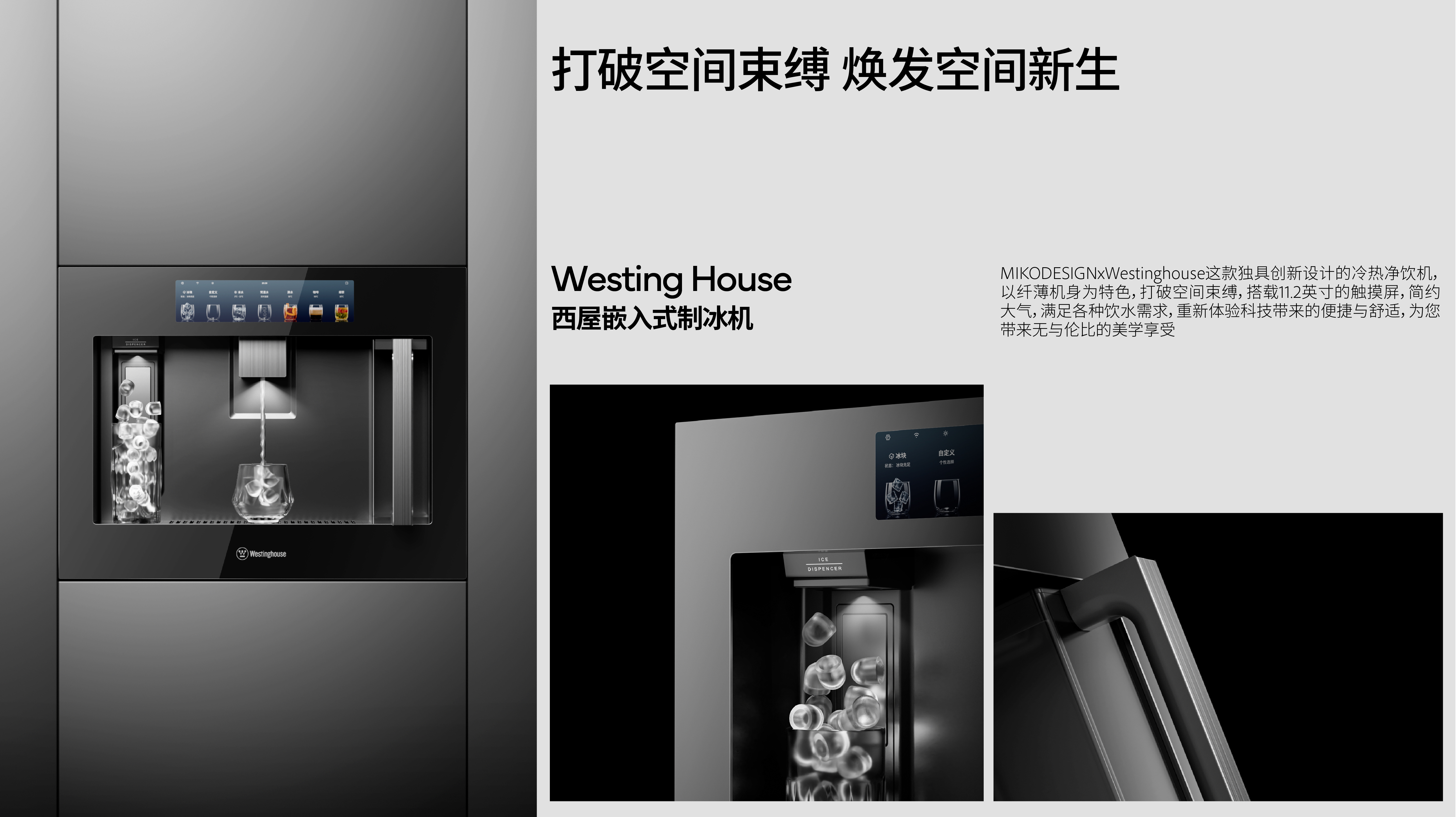 Annual Recruitment，industrial design，product design，Graphic Artist Designer，3D rendering，Brand case，Brand design，Rice shell design，