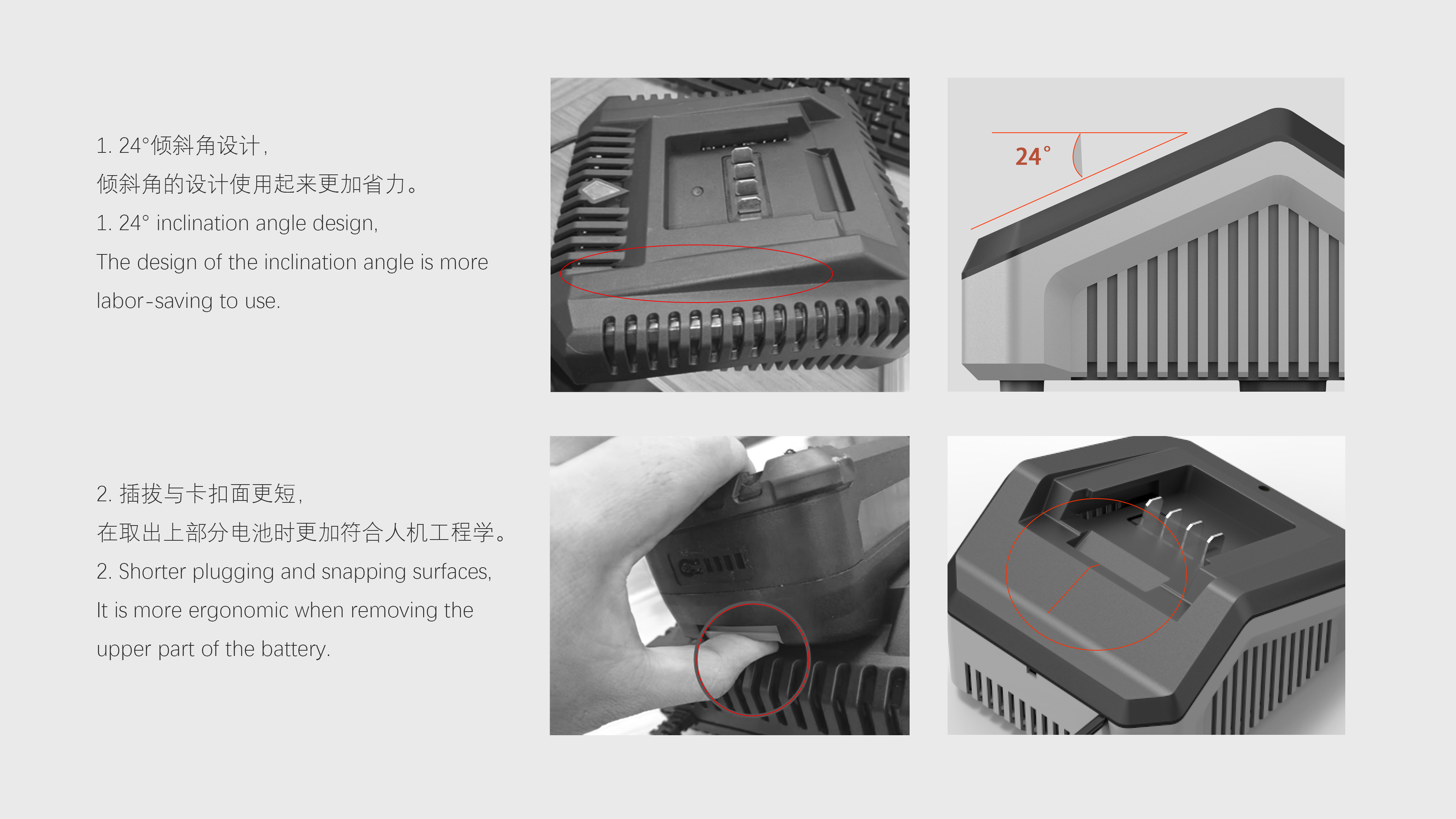 Power Supply，Charger，