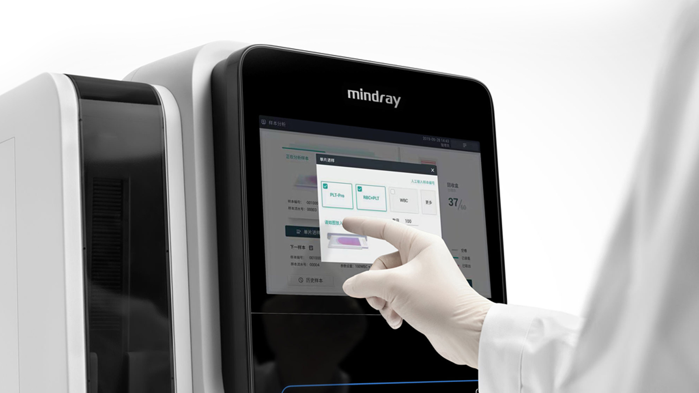 Medical design，IVD，Mindray，major，reading machine，