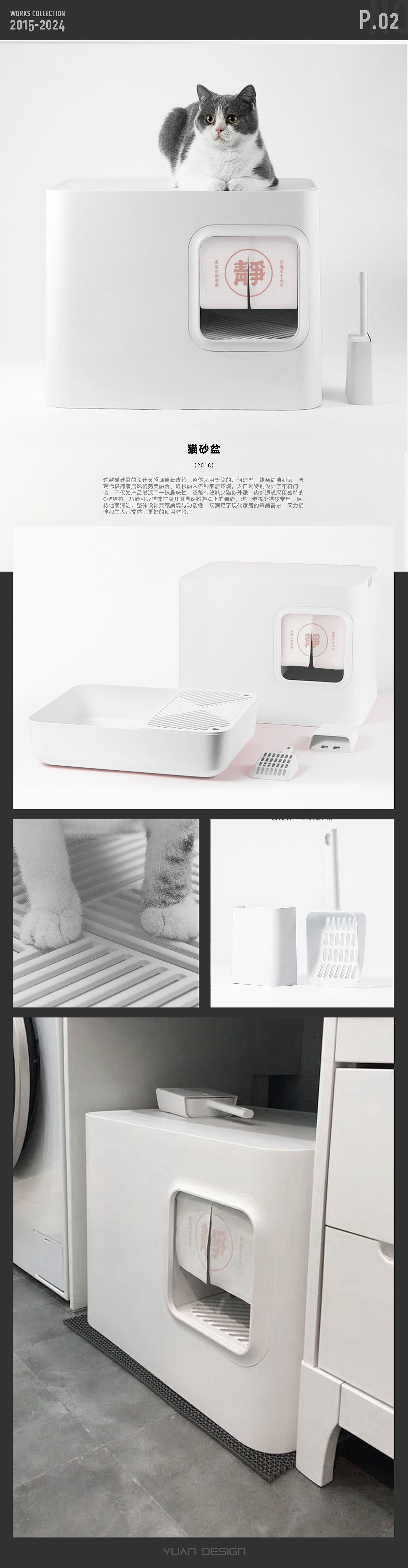 Pet Supplies & Pet，Litter Basin，comb，