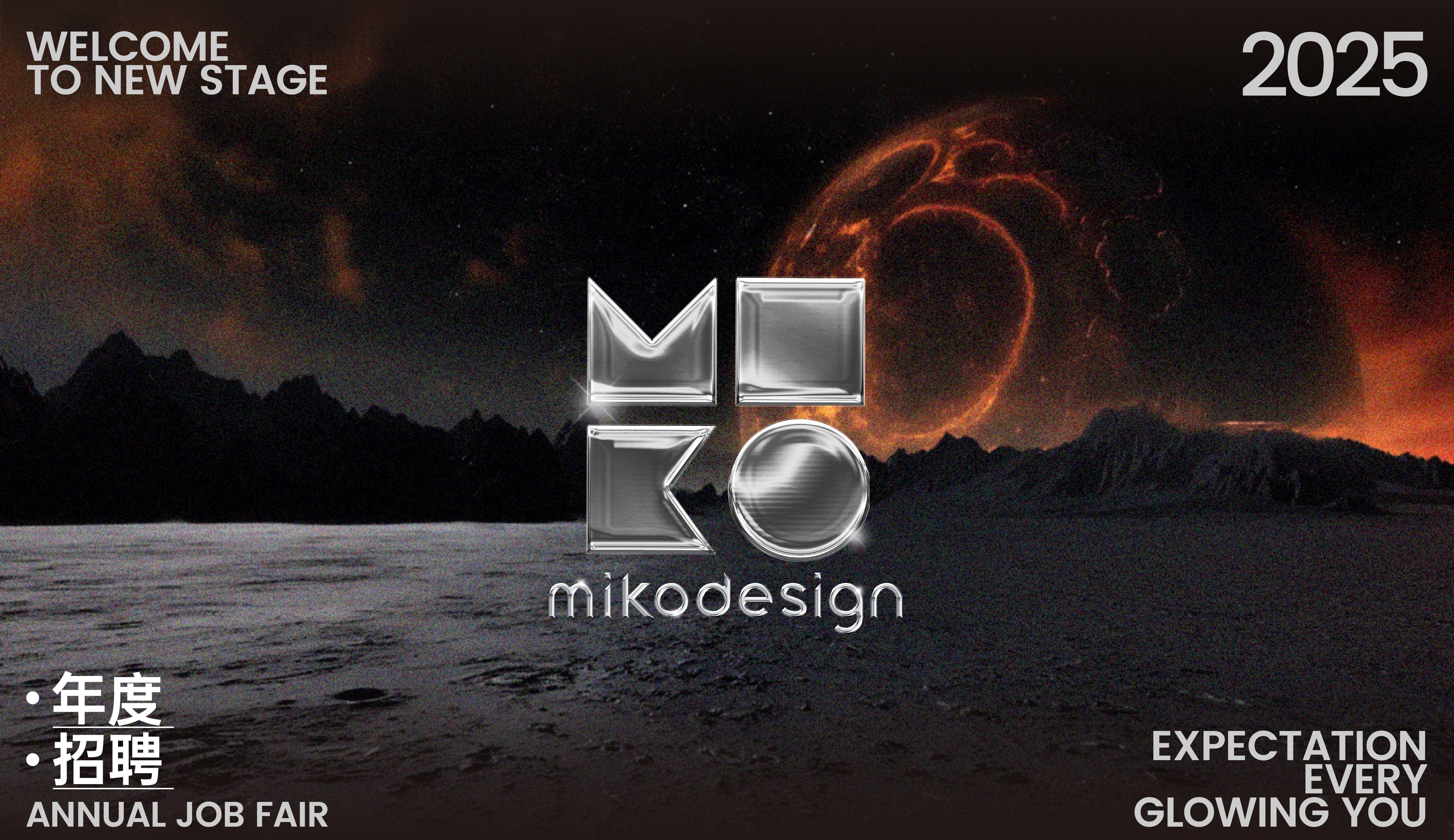 Annual Recruitment，industrial design，product design，Graphic Artist Designer，3D rendering，Brand case，Brand design，Rice shell design，